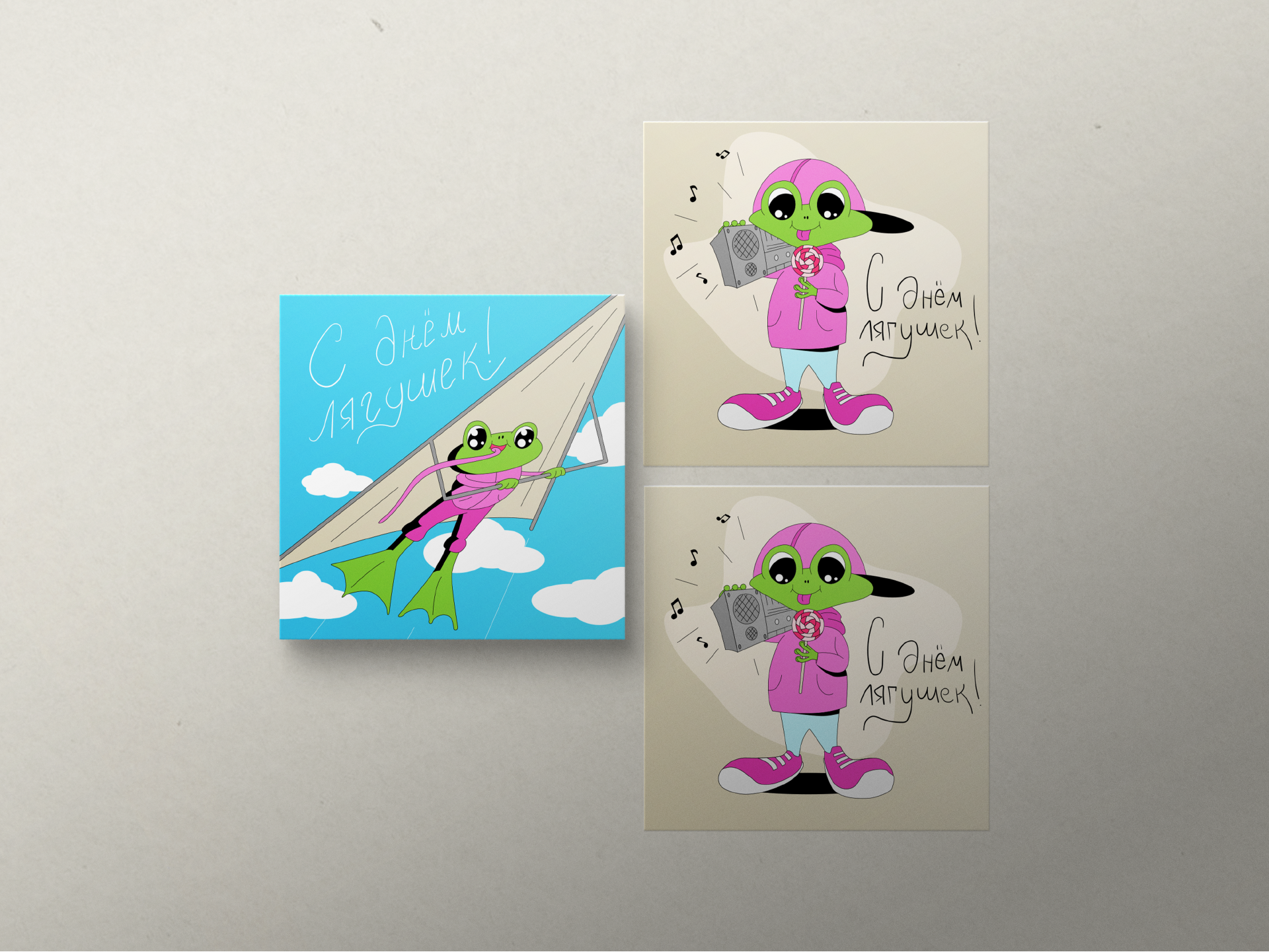 Открытки ко Дню лягушек — Изображение №9 — Иллюстрация, Графика на Dprofile