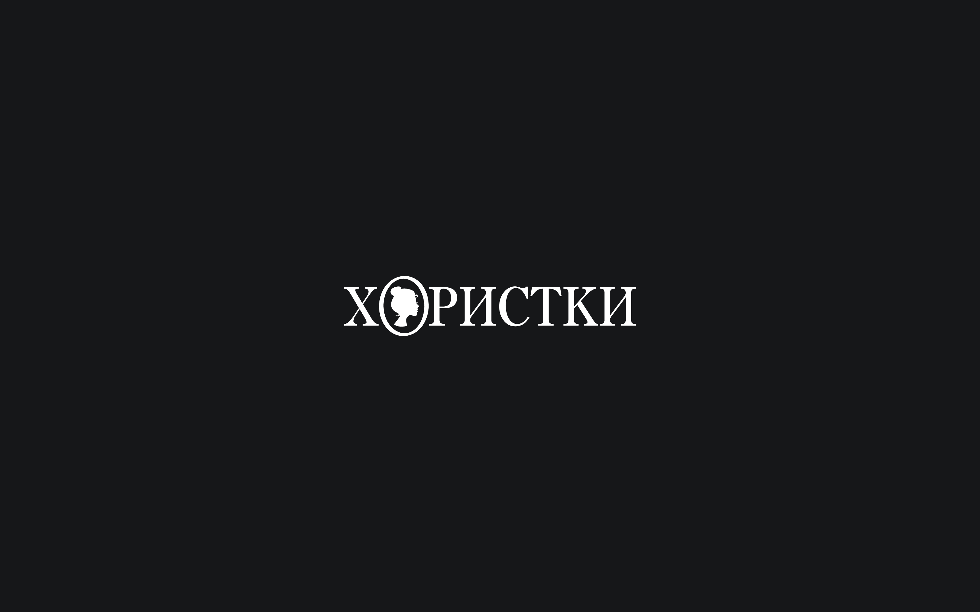 Логофолио. Часть 1. — Изображение №4 — Брендинг, Графика на Dprofile