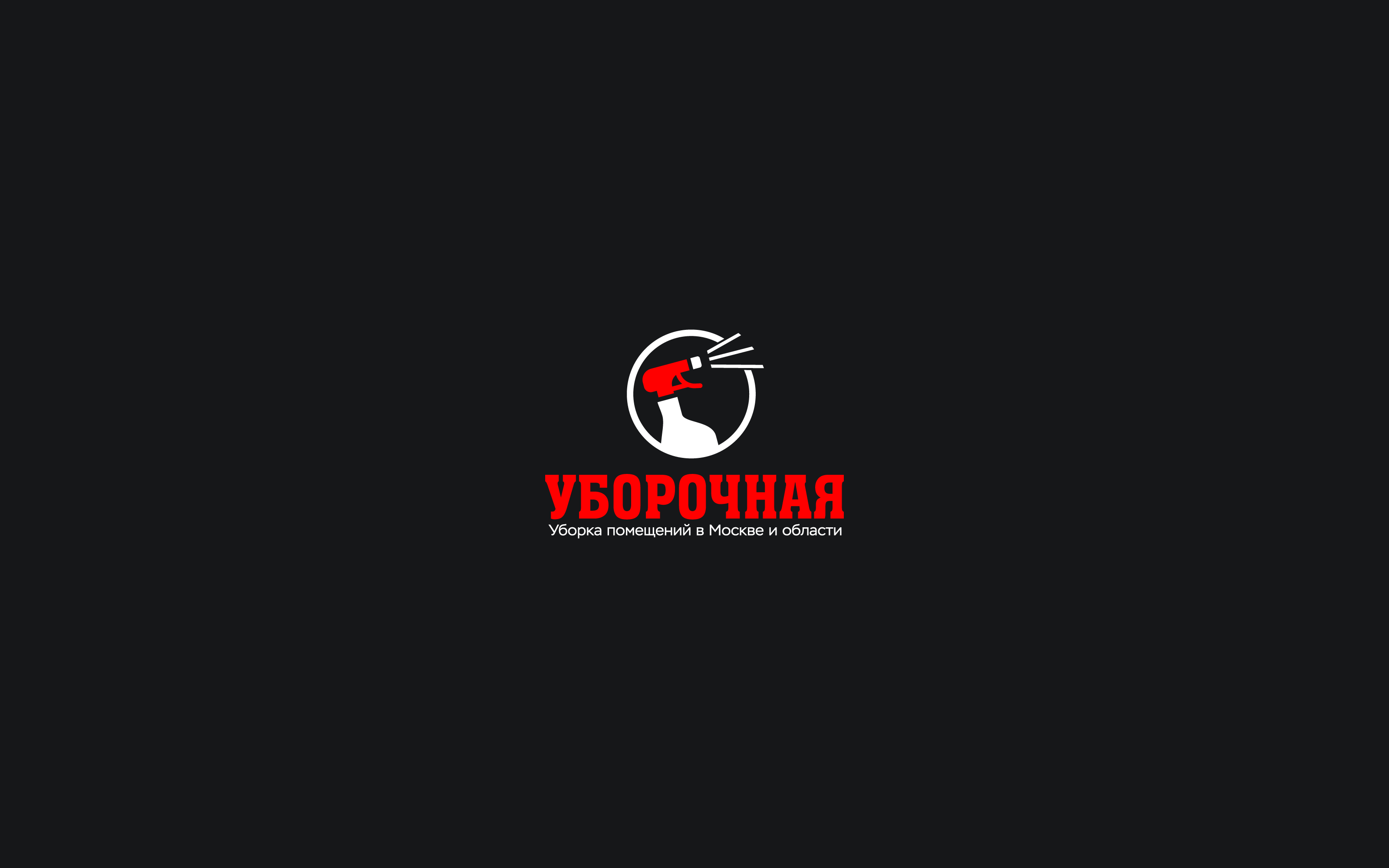 Логофолио. Часть 1. — Изображение №10 — Брендинг, Графика на Dprofile