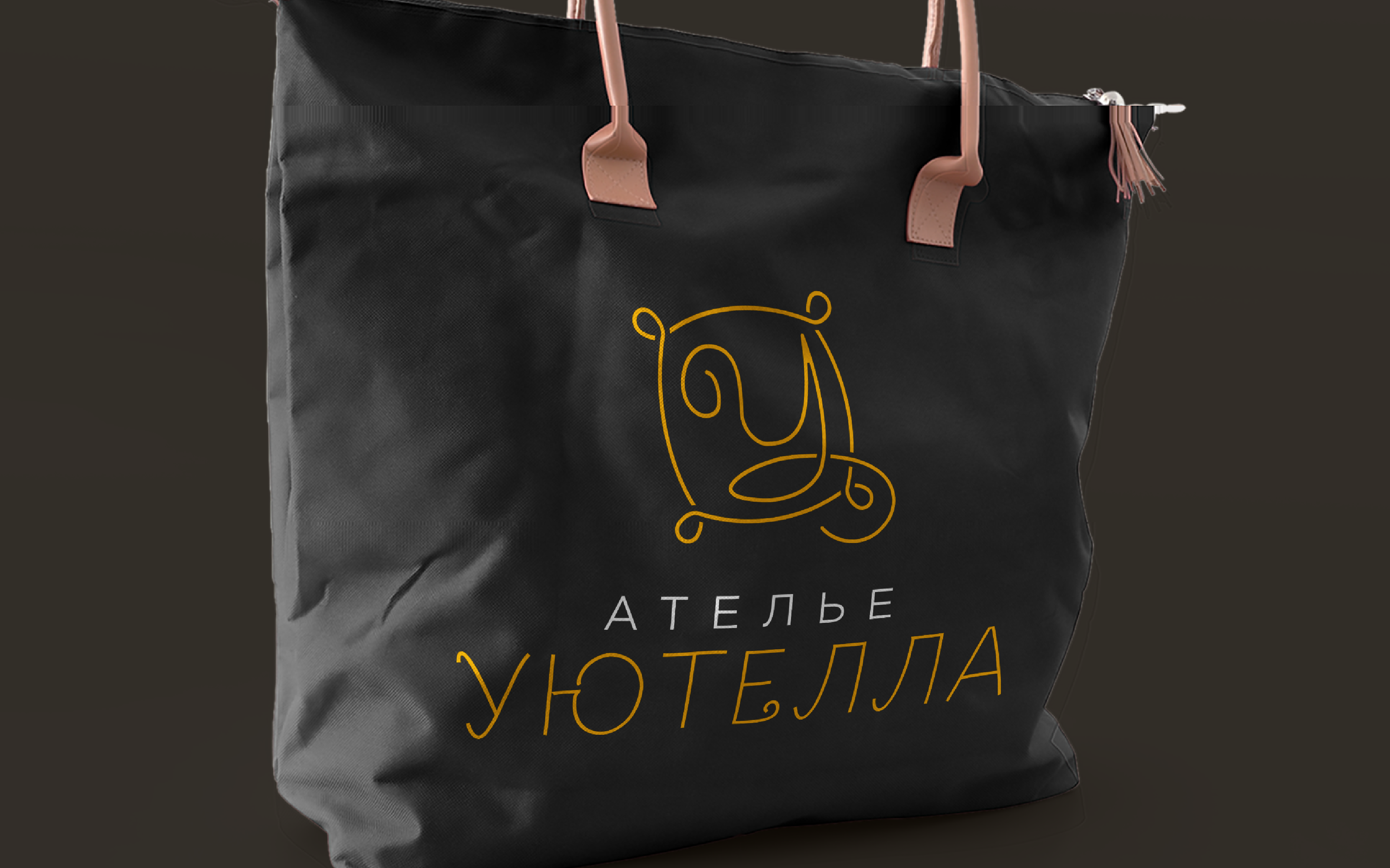 Логотип для ателье Уютелла — Изображение №5 — Брендинг, Графика на Dprofile