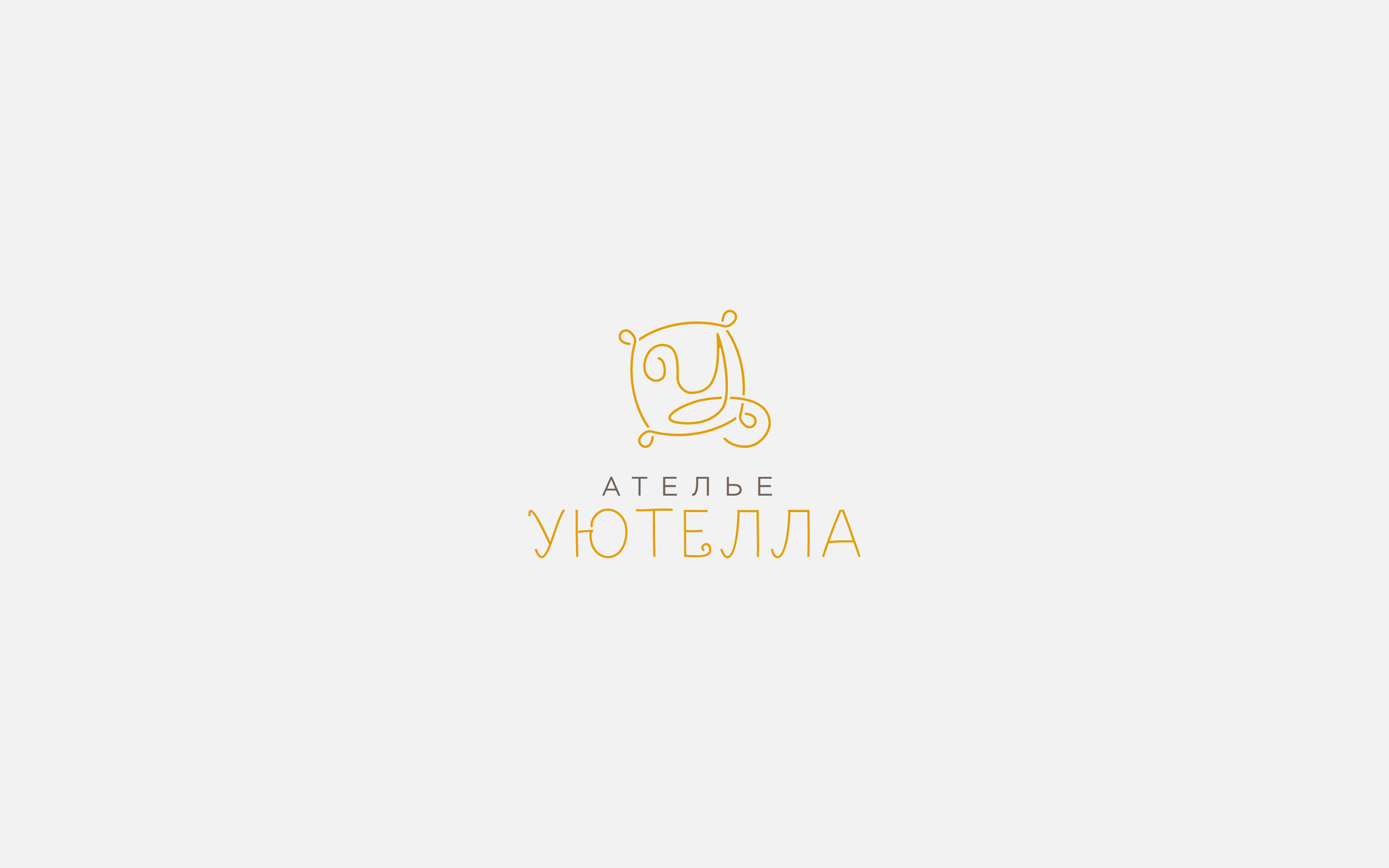 Логотип для ателье Уютелла — Изображение №2 — Брендинг, Графика на Dprofile