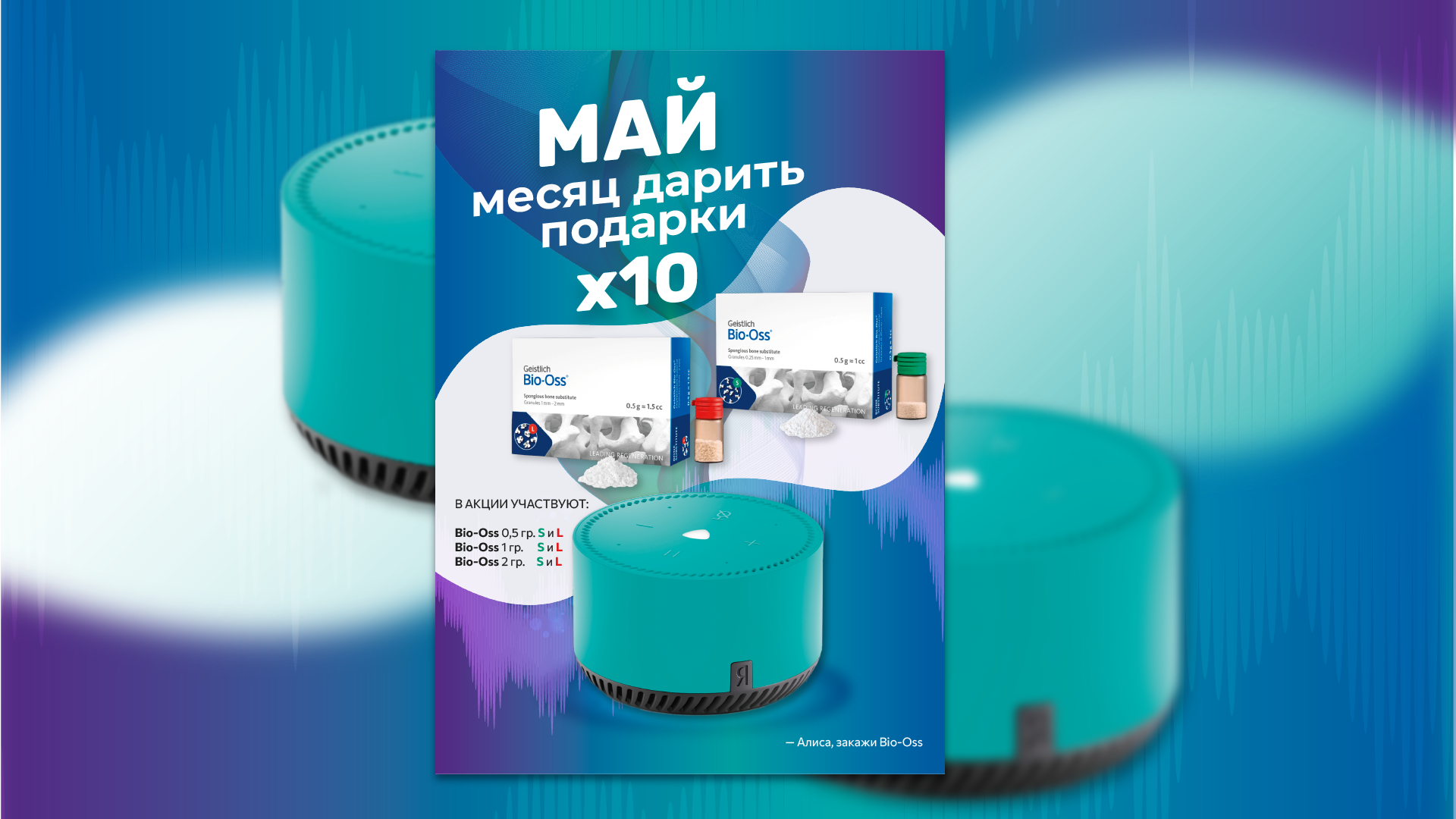 Листовка| Полиграфия — Изображение №1 — Графика, Маркетинг на Dprofile