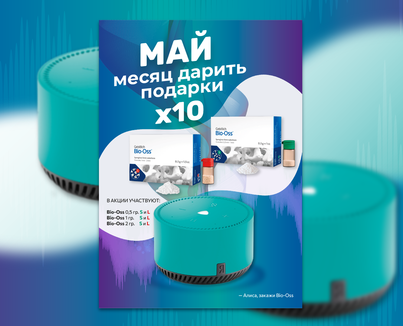 Листовка| Полиграфия — Графика, Маркетинг на Dprofile