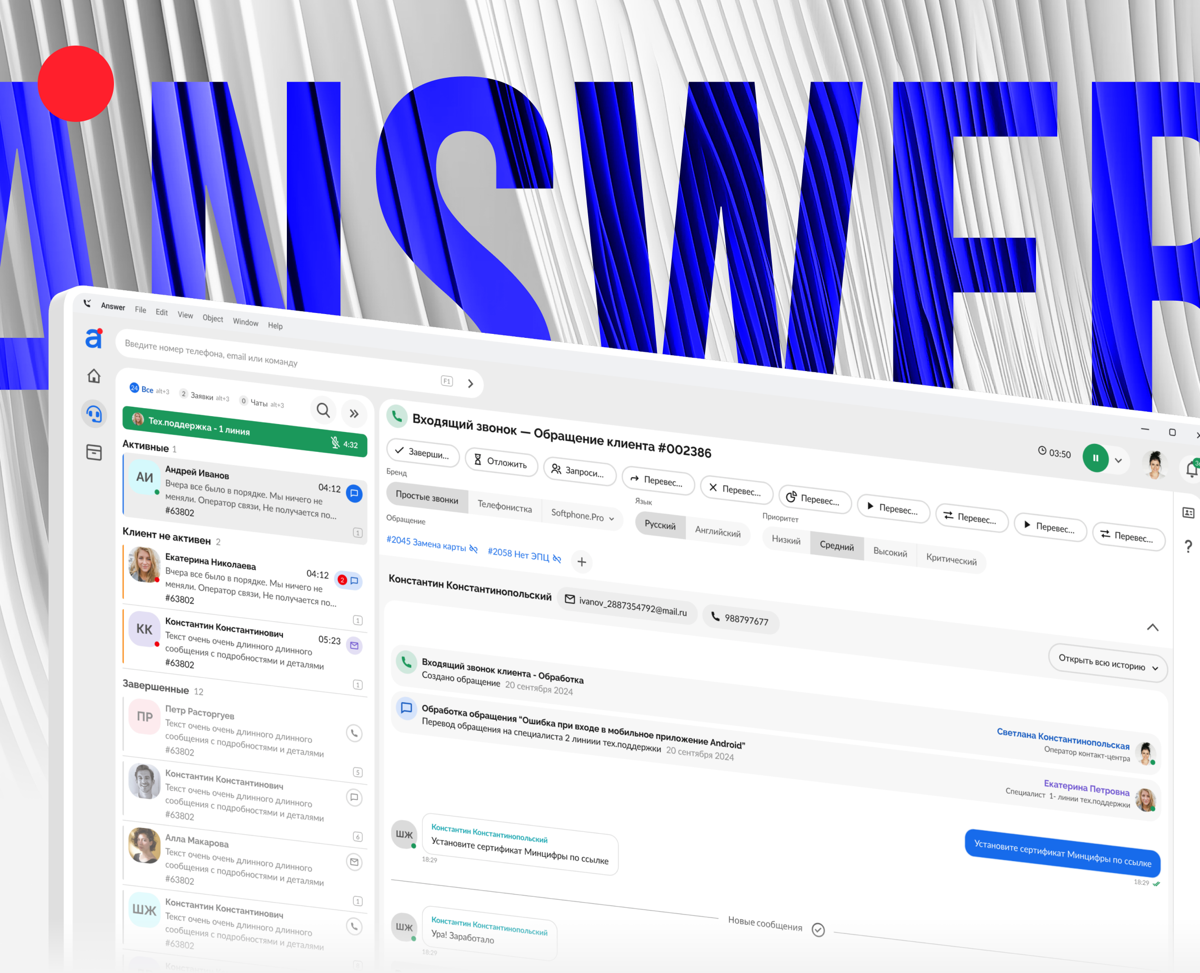 Answer на Dprofile
