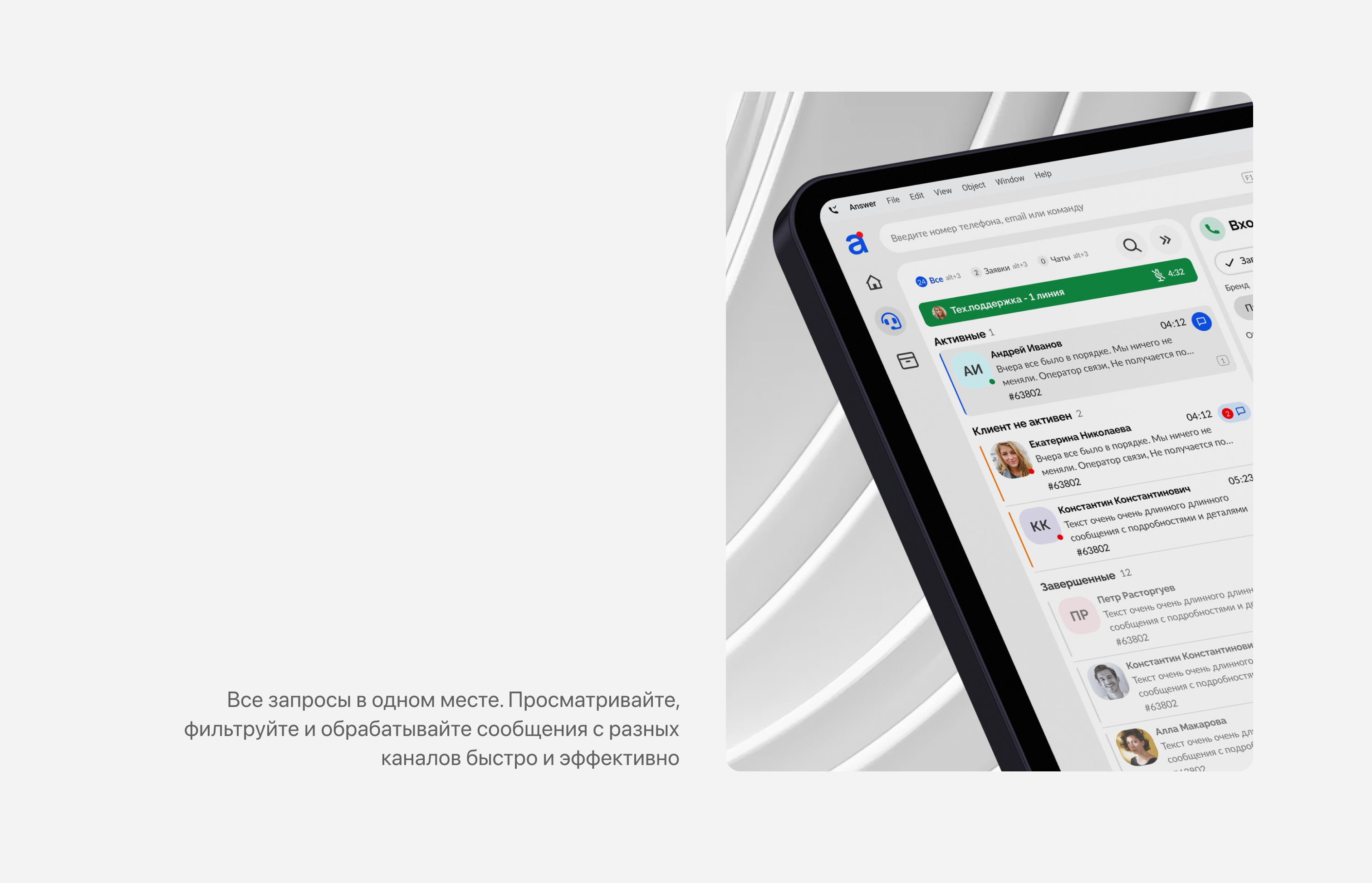 Answer — Изображение №3 — Интерфейсы на Dprofile