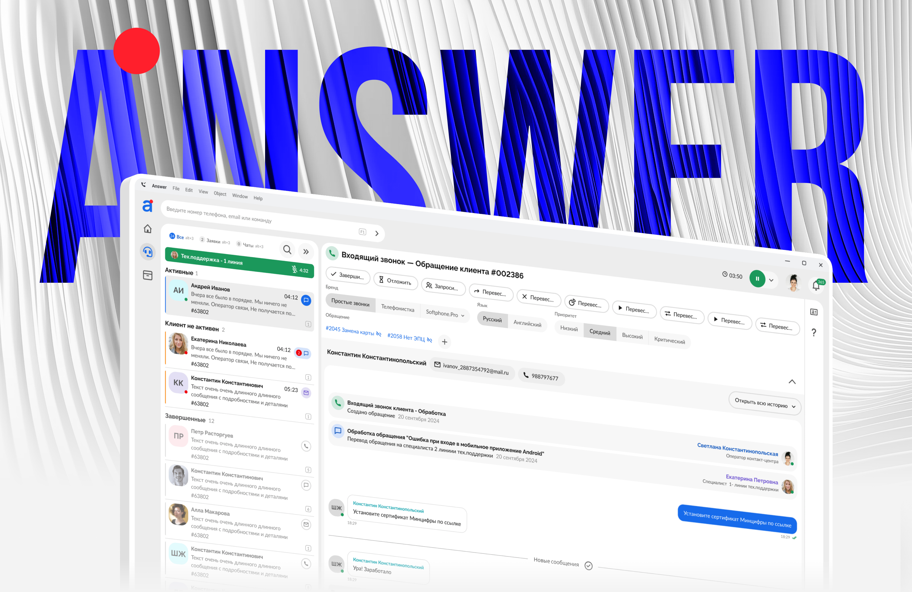 Answer — Изображение №1 — Интерфейсы на Dprofile