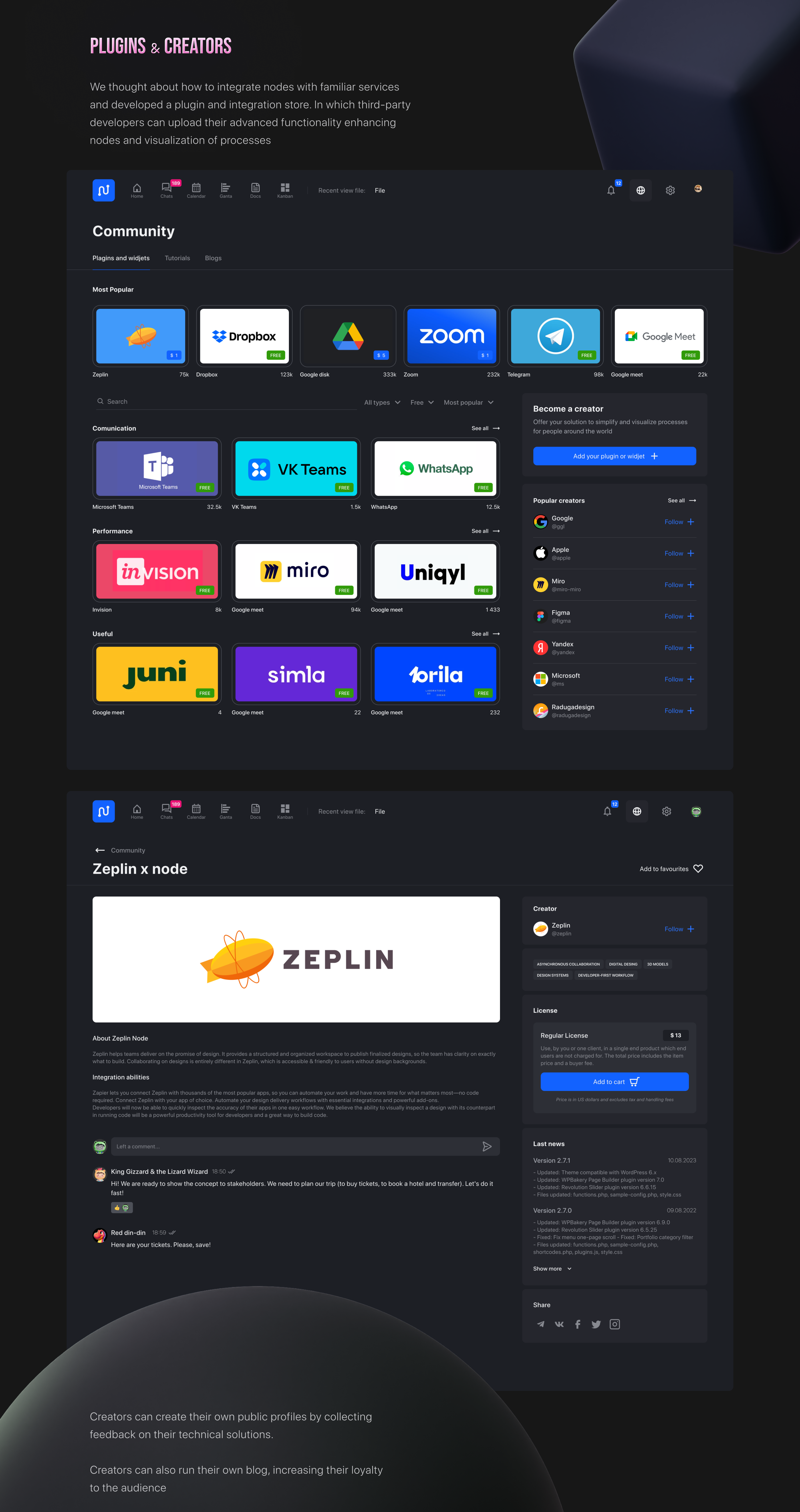 NODES — Изображение №10 — Интерфейсы на Dprofile