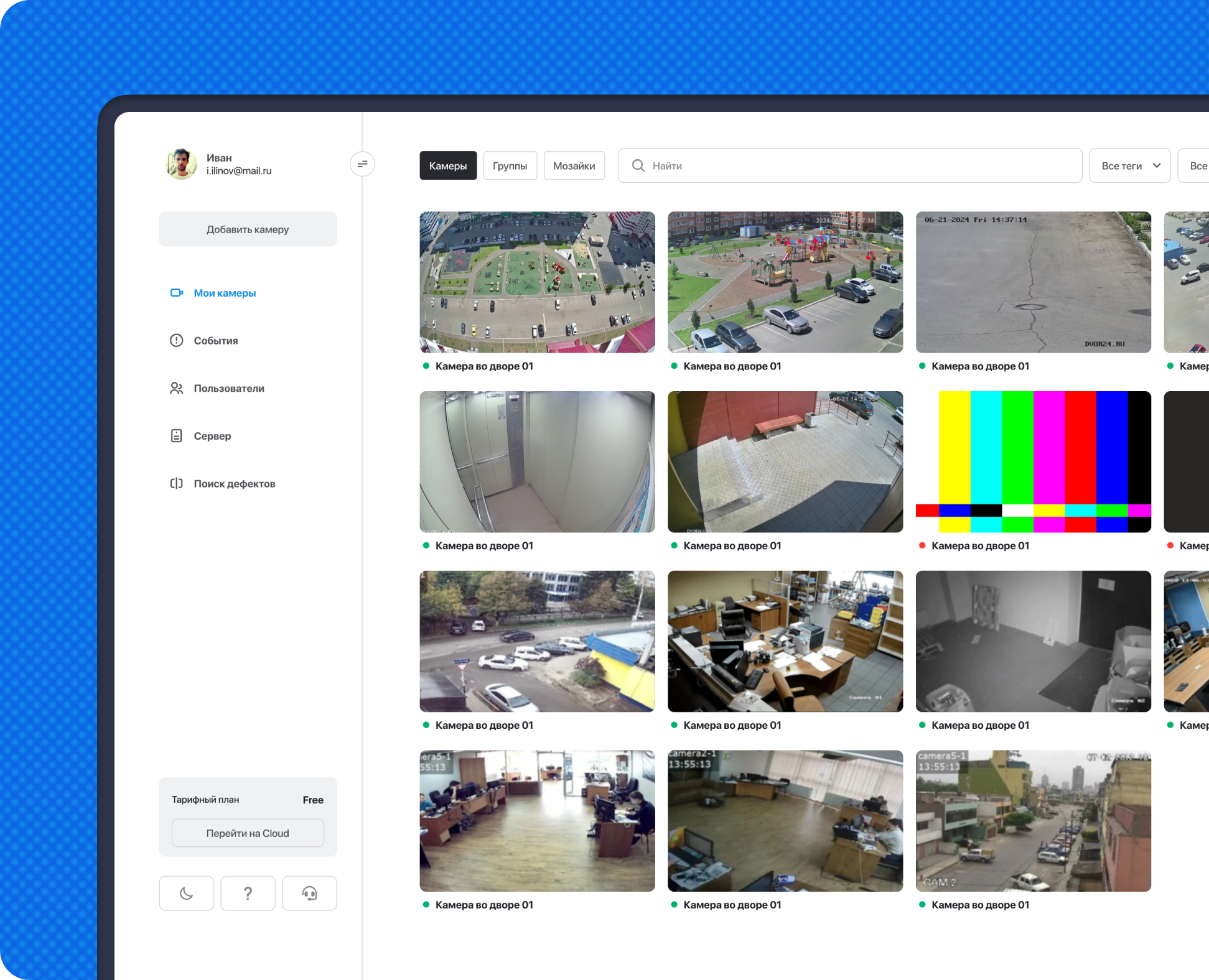 Visor — Интерфейсы на Dprofile