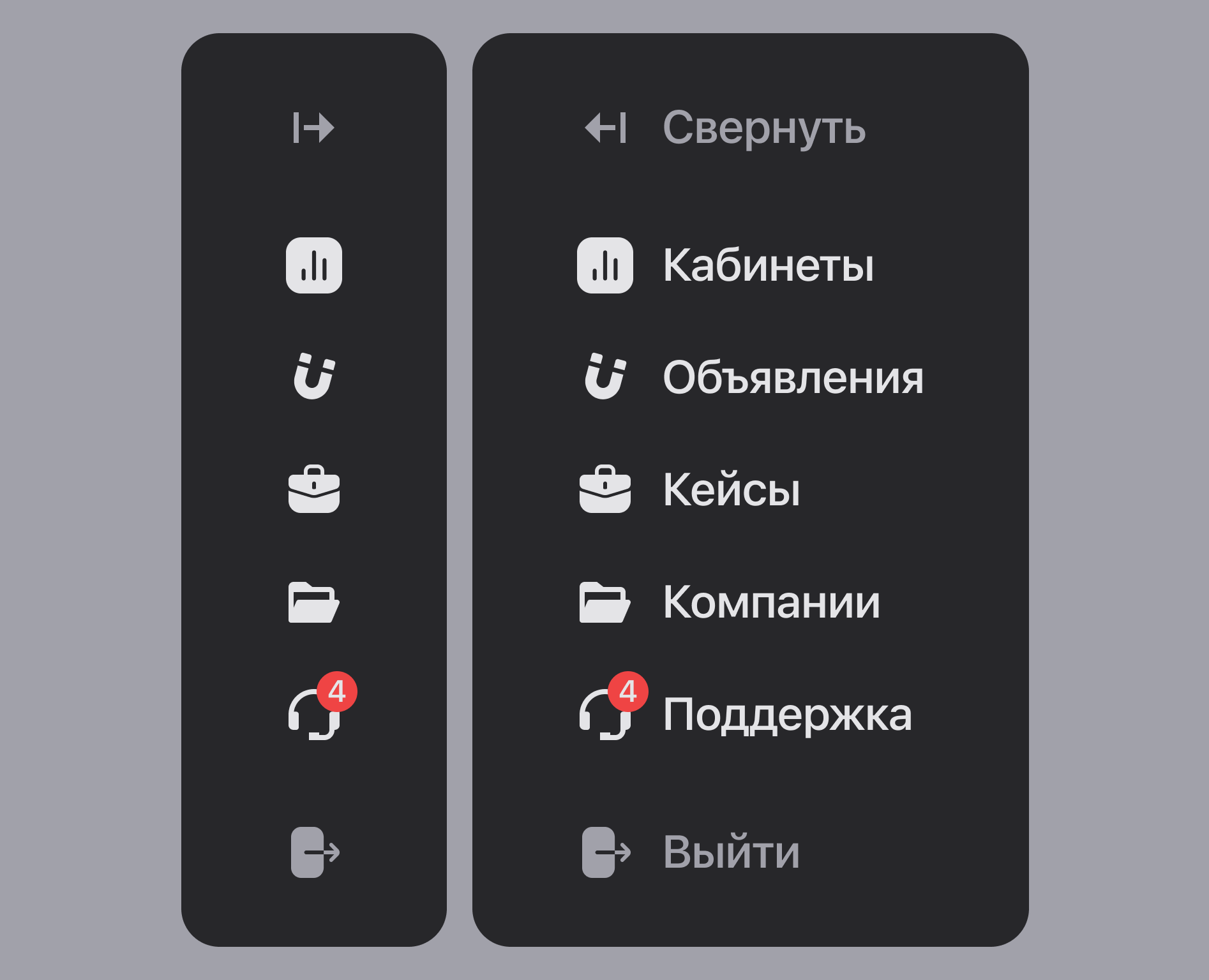 Navbar — Интерфейсы на Dprofile