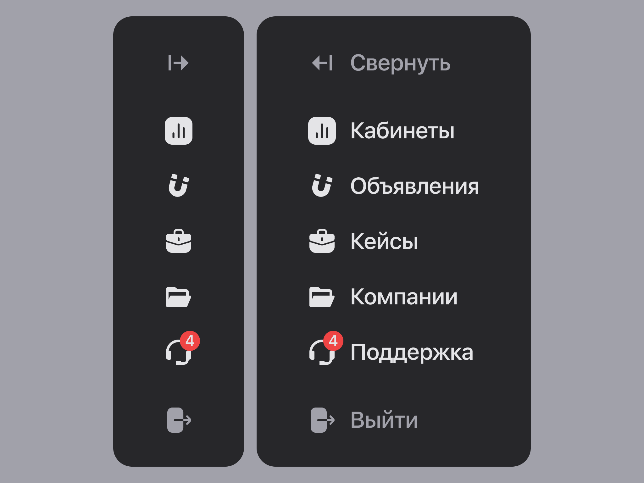 Navbar — Изображение №1 — Интерфейсы на Dprofile