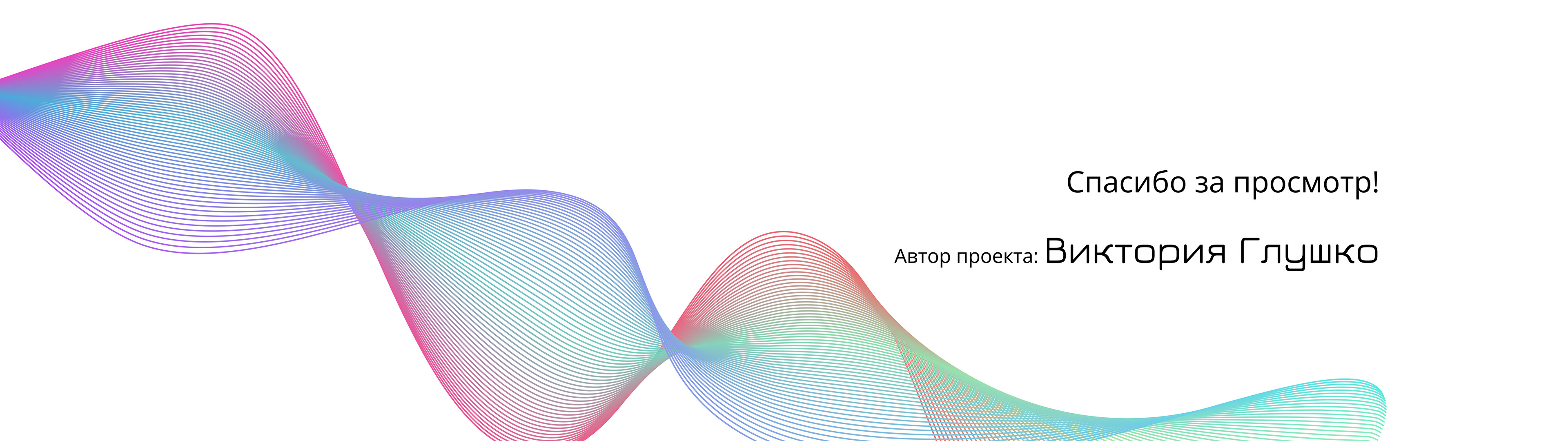 Гайдбук фестиваля OFFF Moscow — Изображение №14 — Брендинг, Графика на Dprofile