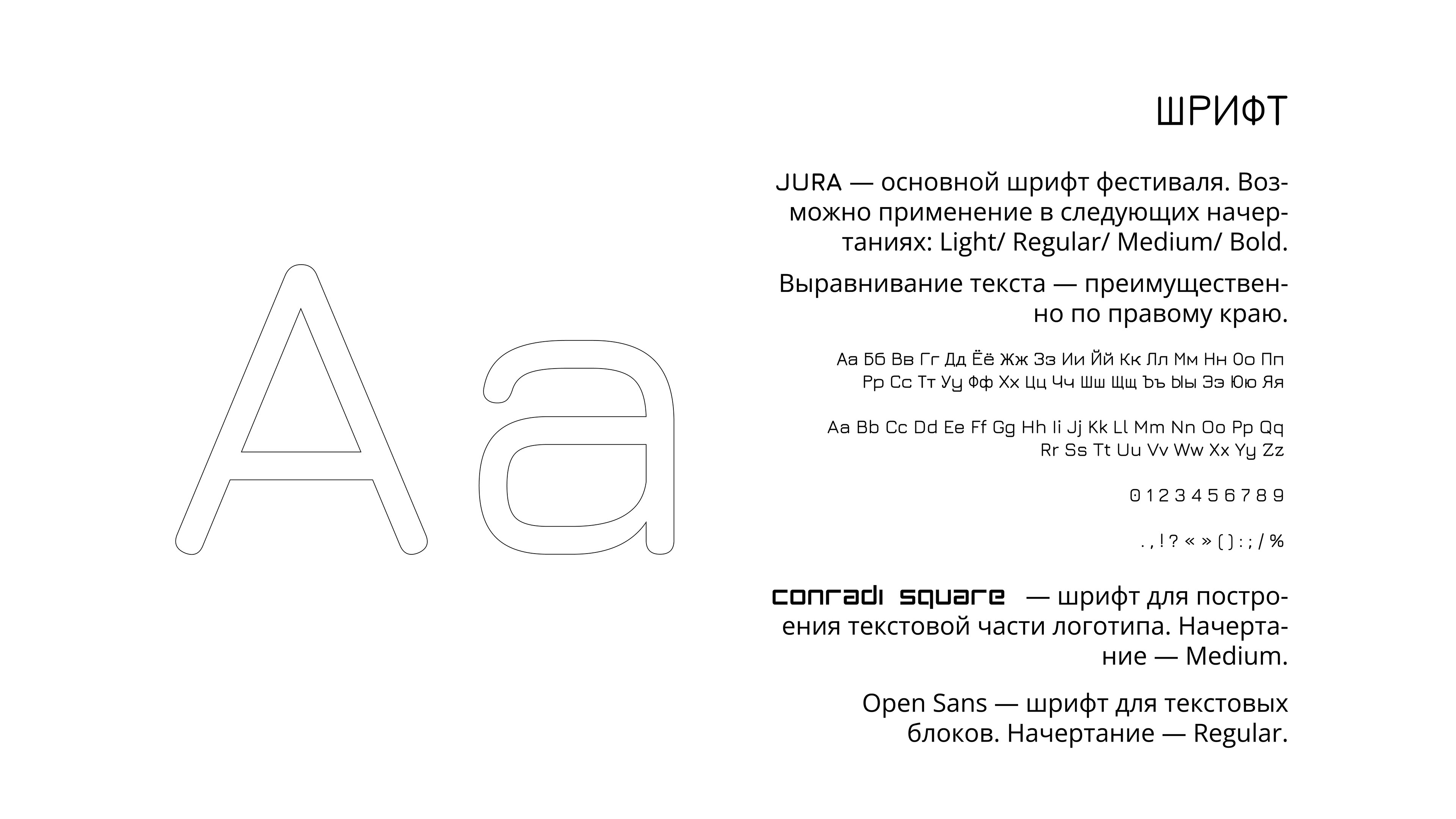 Гайдбук фестиваля OFFF Moscow — Изображение №8 — Брендинг, Графика на Dprofile