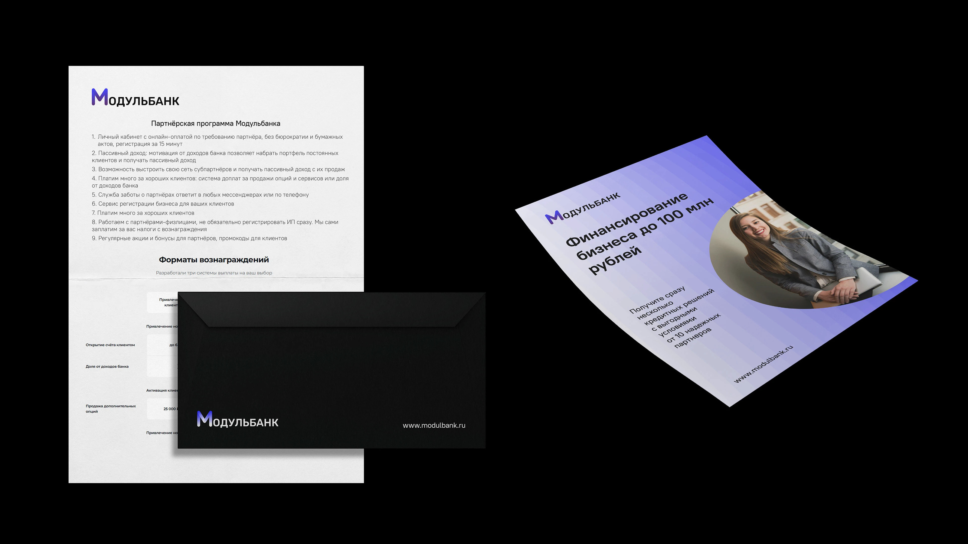 Модульбанк | Modulbank — Изображение №11 — Брендинг на Dprofile