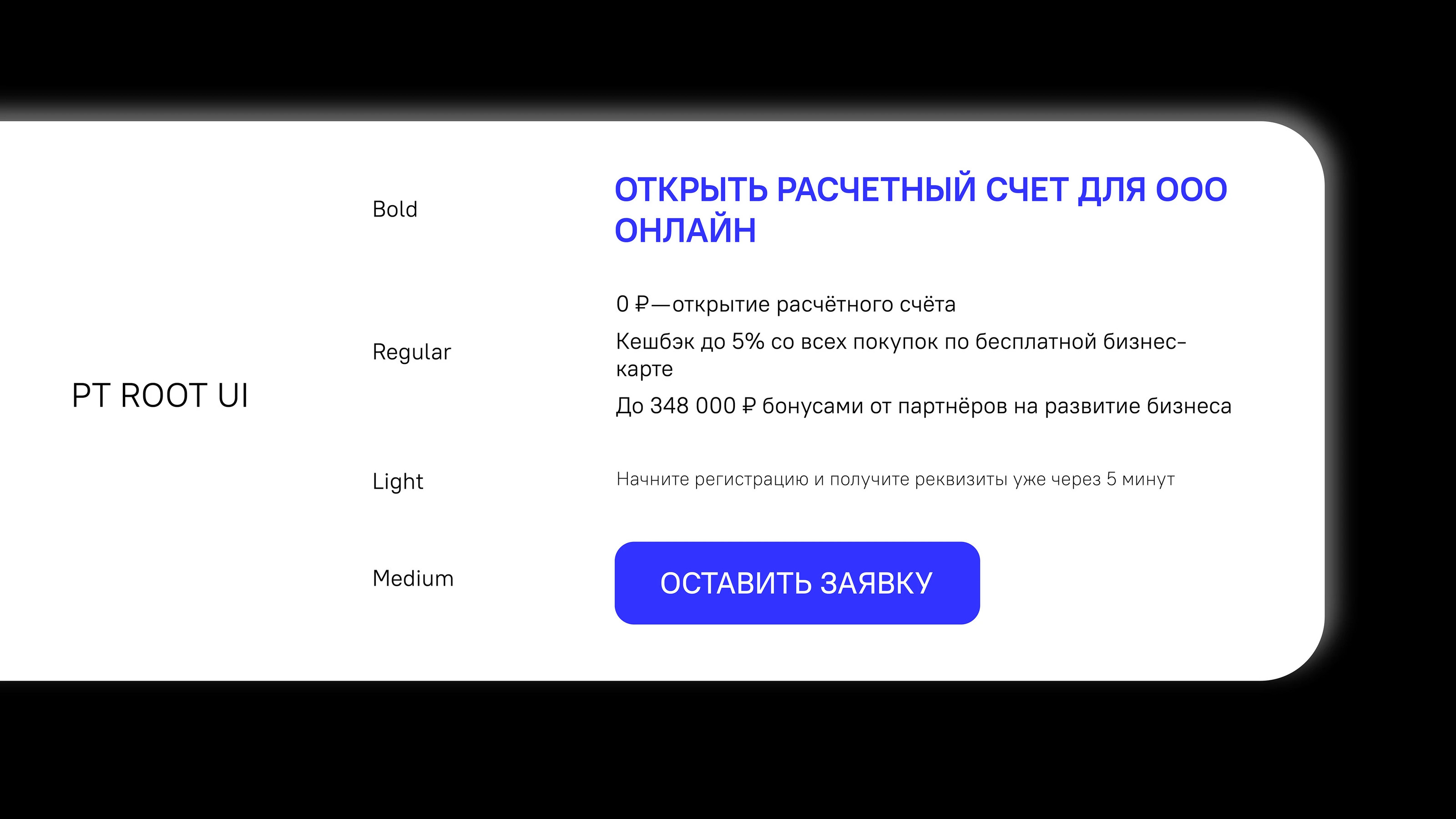 Модульбанк | Modulbank — Изображение №8 — Брендинг на Dprofile