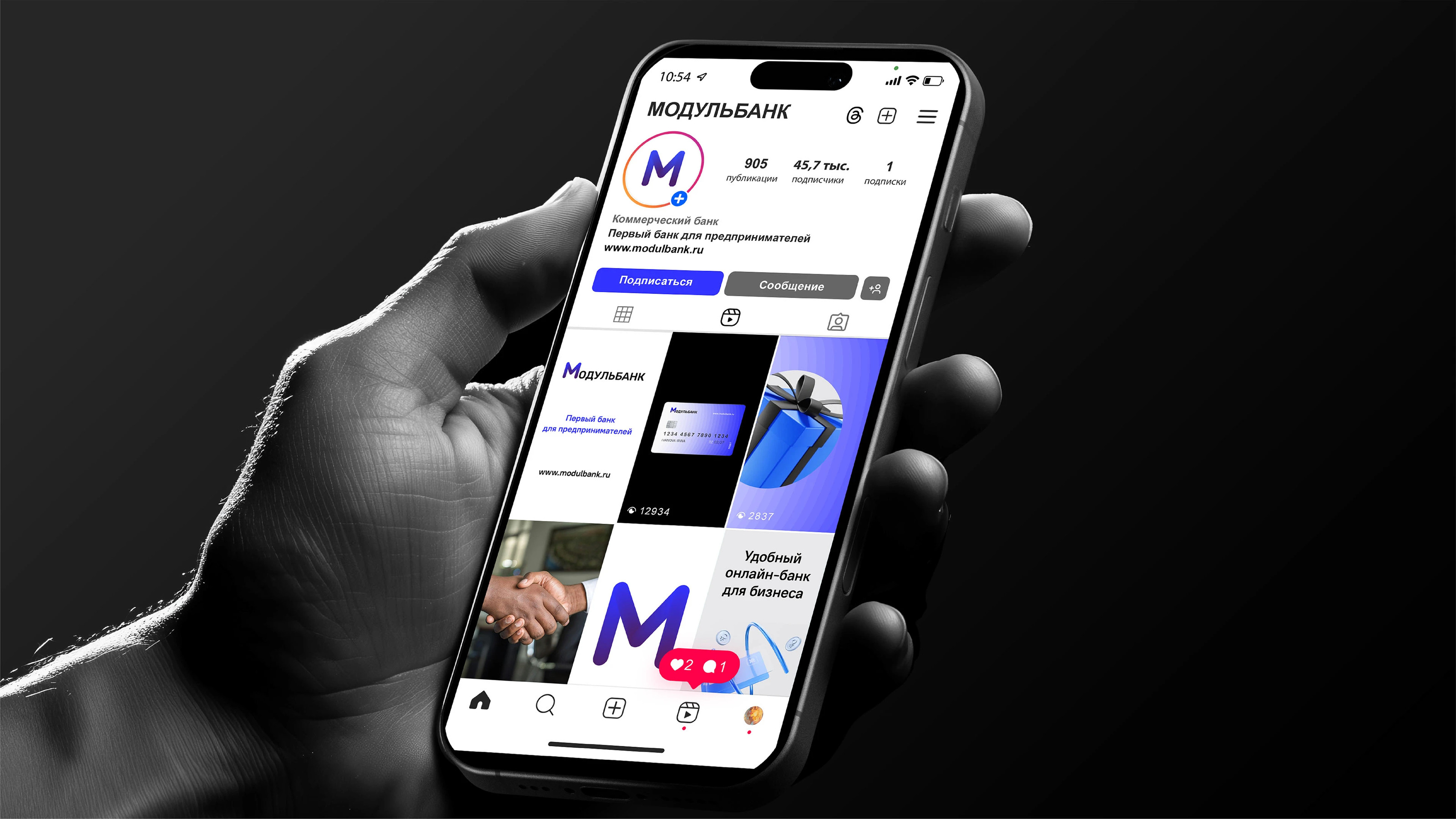 Модульбанк | Modulbank — Изображение №14 — Брендинг на Dprofile