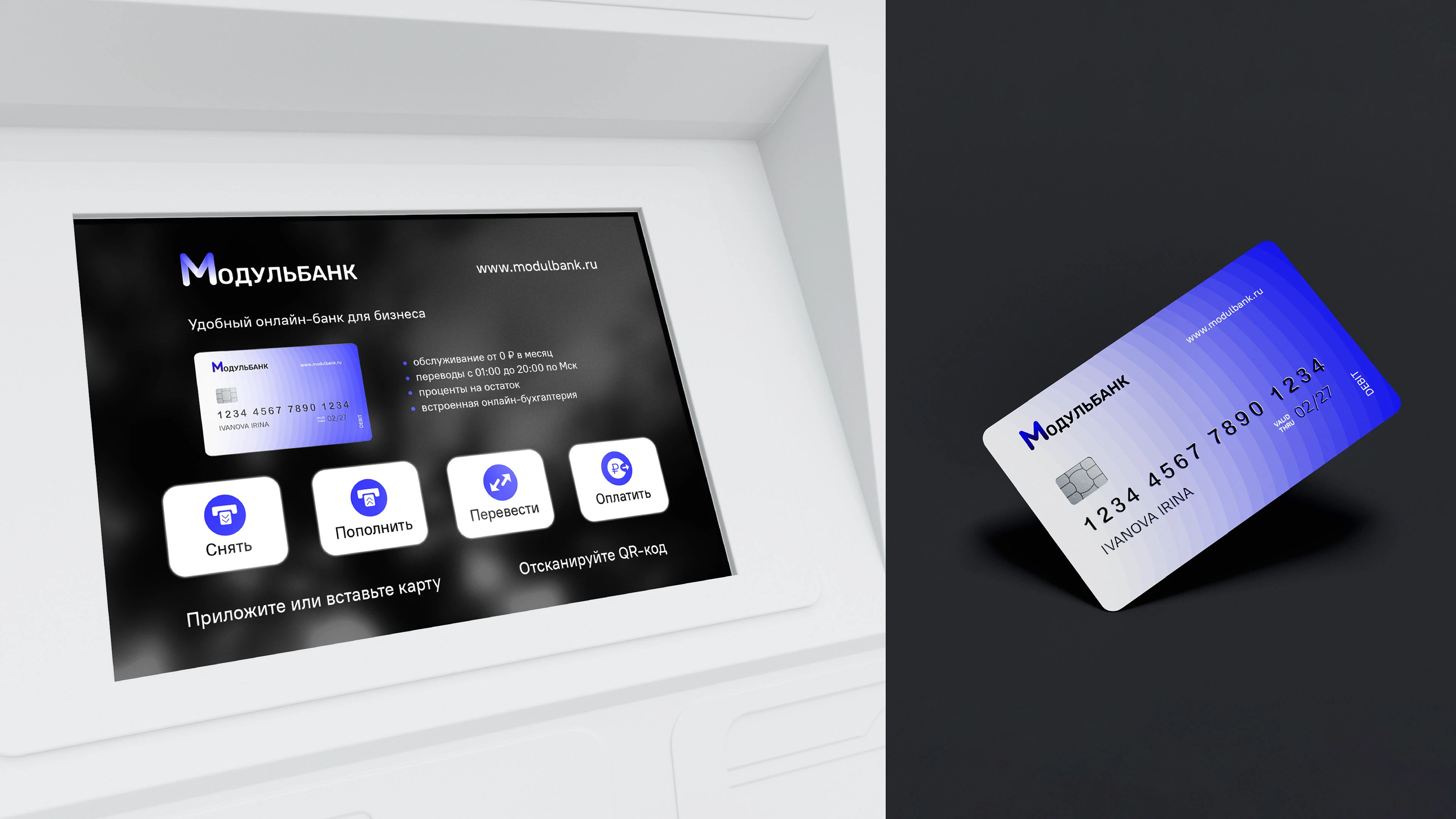 Модульбанк | Modulbank — Изображение №12 — Брендинг на Dprofile