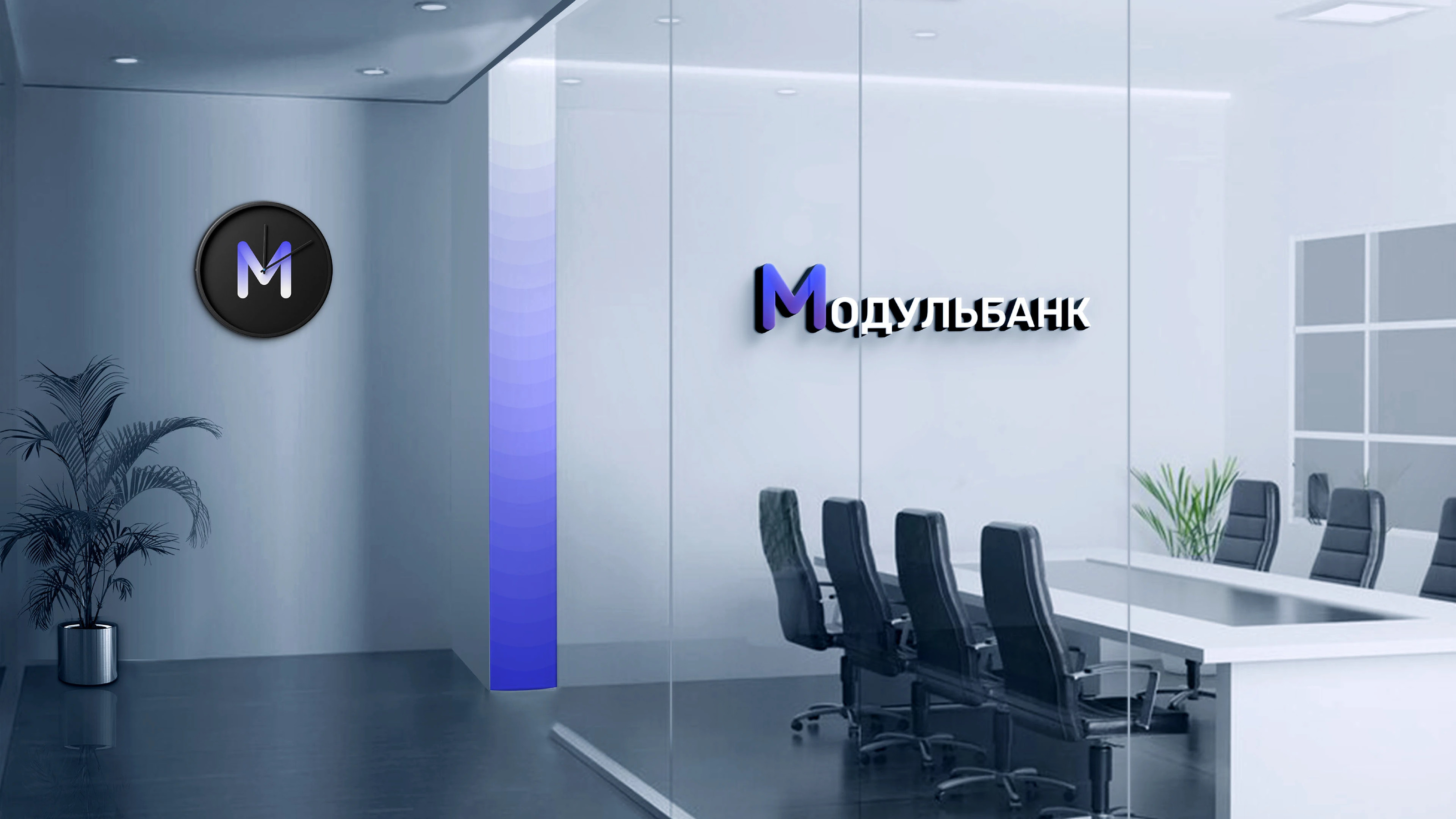 Модульбанк | Modulbank — Изображение №13 — Брендинг на Dprofile