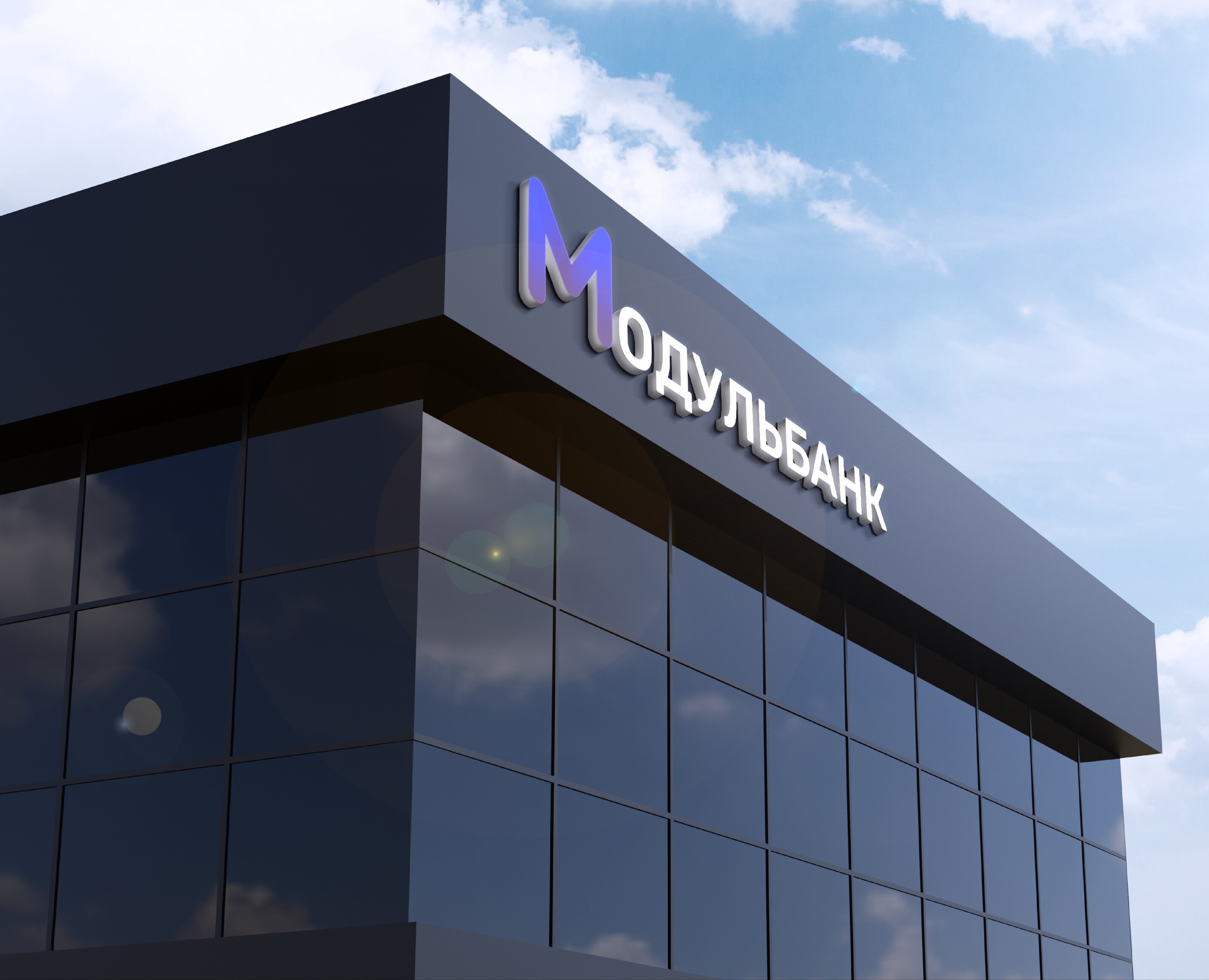 Модульбанк | Modulbank — Брендинг на Dprofile