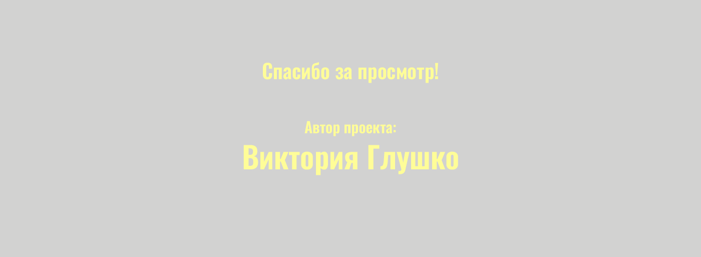 Дизайн упаковки бренда "Сенечка" — Изображение №7 — Брендинг, Графика, Маркетинг на Dprofile