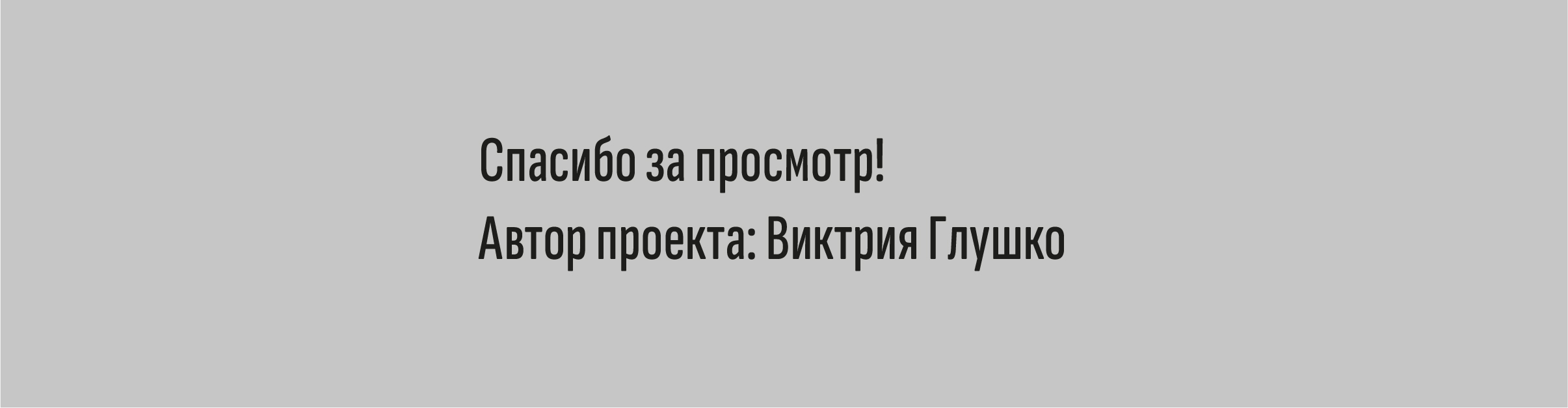 Буклет для салона "MOSS STUDIO" — Изображение №7 — Брендинг, Графика на Dprofile