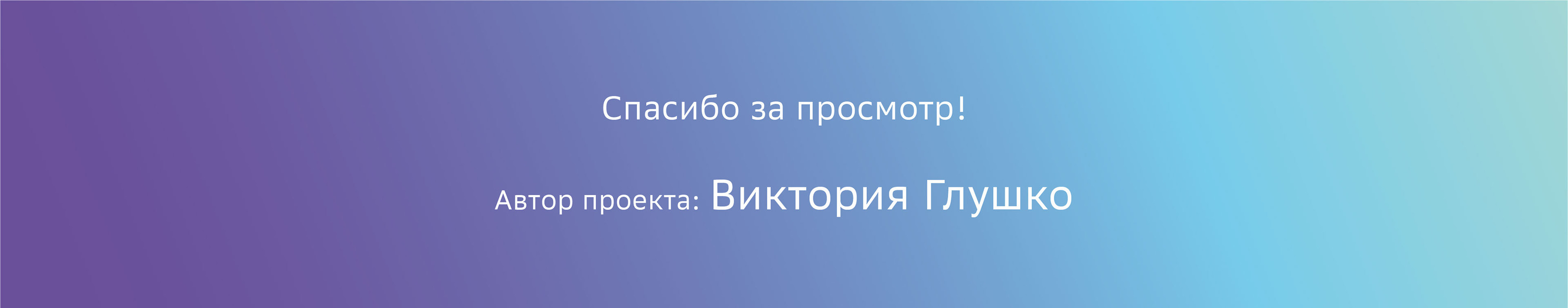 Дизайн упаковки СТМ БАД для "СБЕР ЕАПТЕКИ" — Изображение №14 — Брендинг на Dprofile