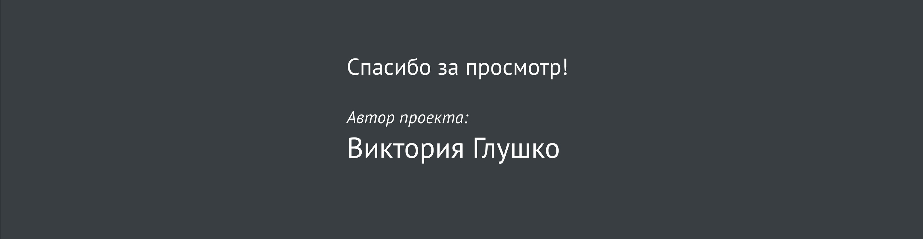 Айдентика для digital-конференции "STRELA" — Изображение №12 — Брендинг, Графика на Dprofile