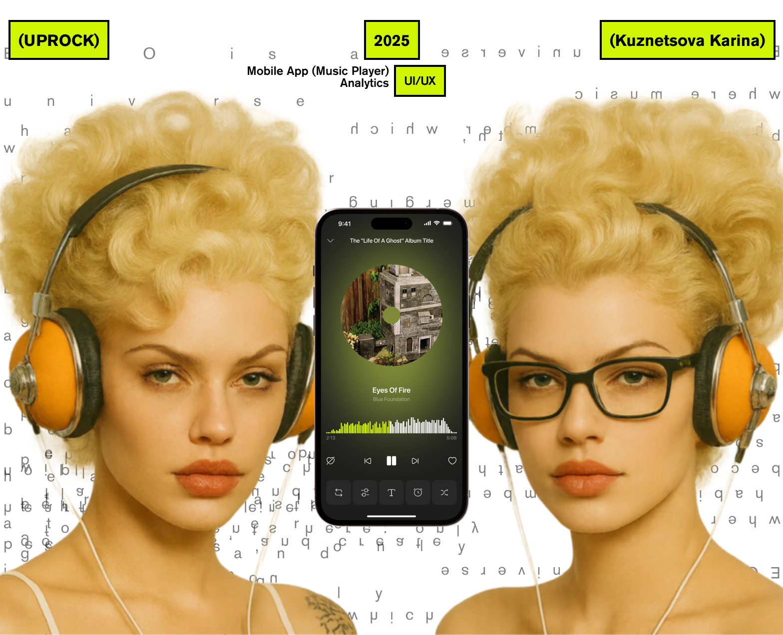 ECHO | Music app на Dprofile