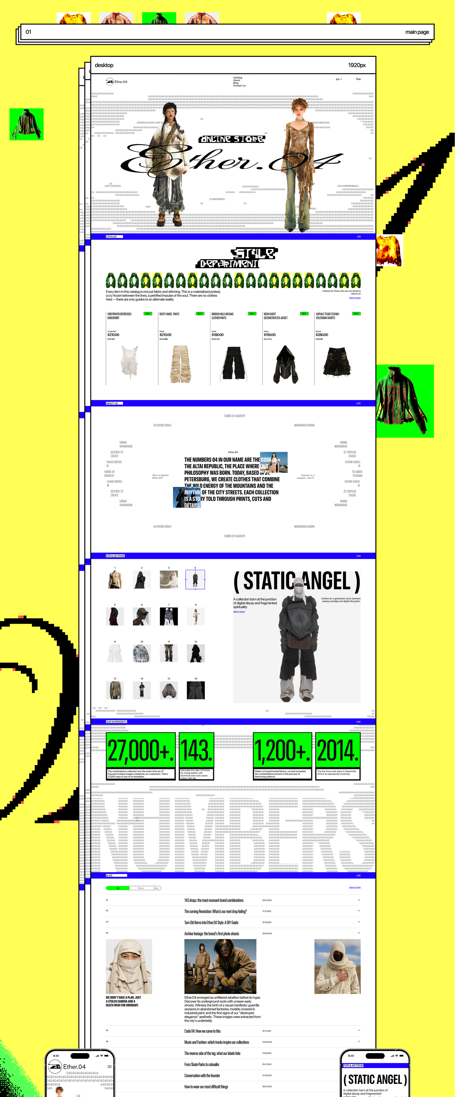 ETHER.04 | online store — Изображение №2 — Интерфейсы, Брендинг на Dprofile