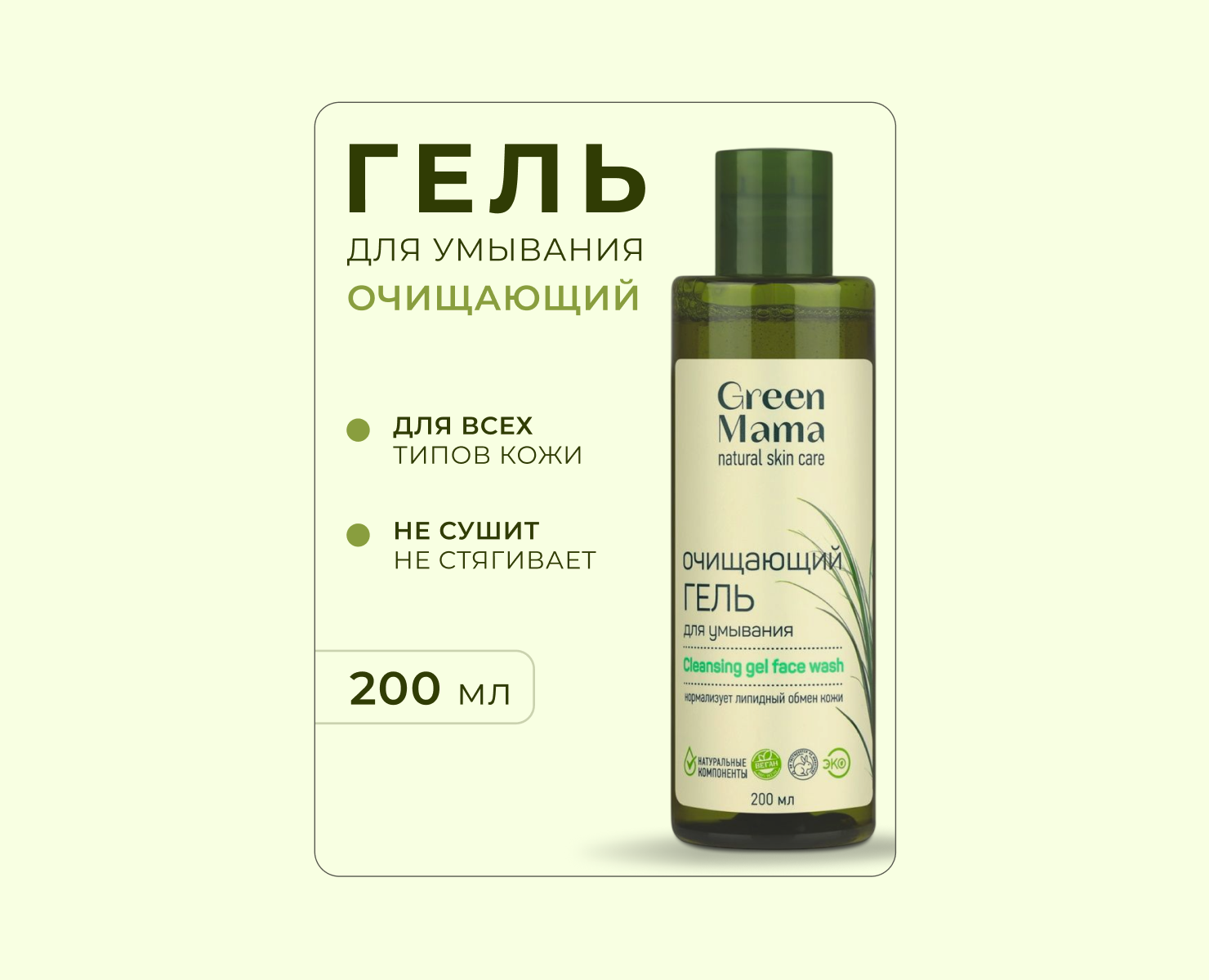 Инфографика Wildberries — Графика на Dprofile
