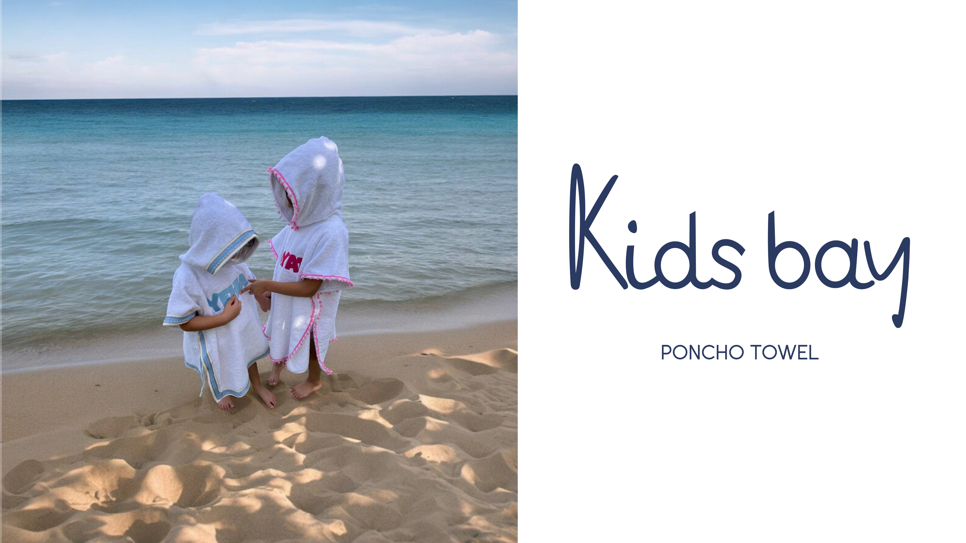 Логотип и анимация для Kids Bay — Изображение №3 — Брендинг, Анимация на Dprofile