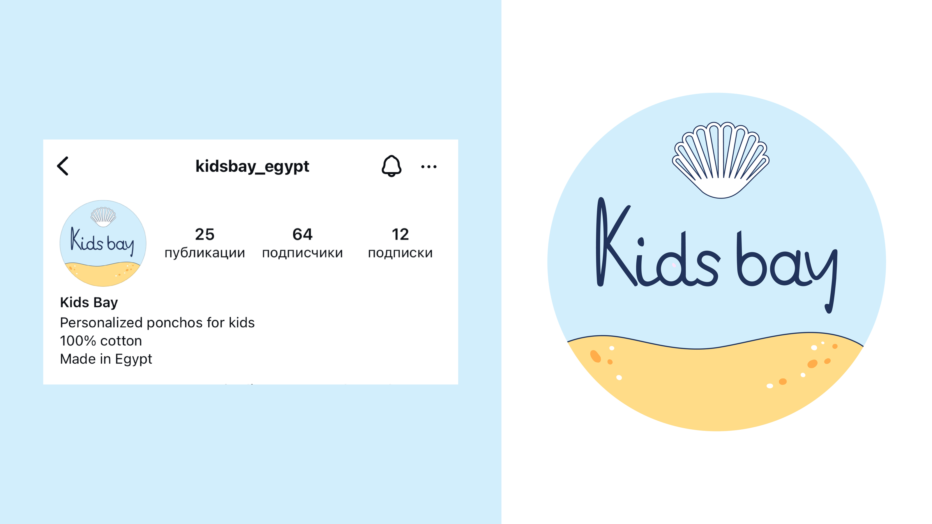 Логотип и анимация для Kids Bay — Изображение №4 — Брендинг, Анимация на Dprofile