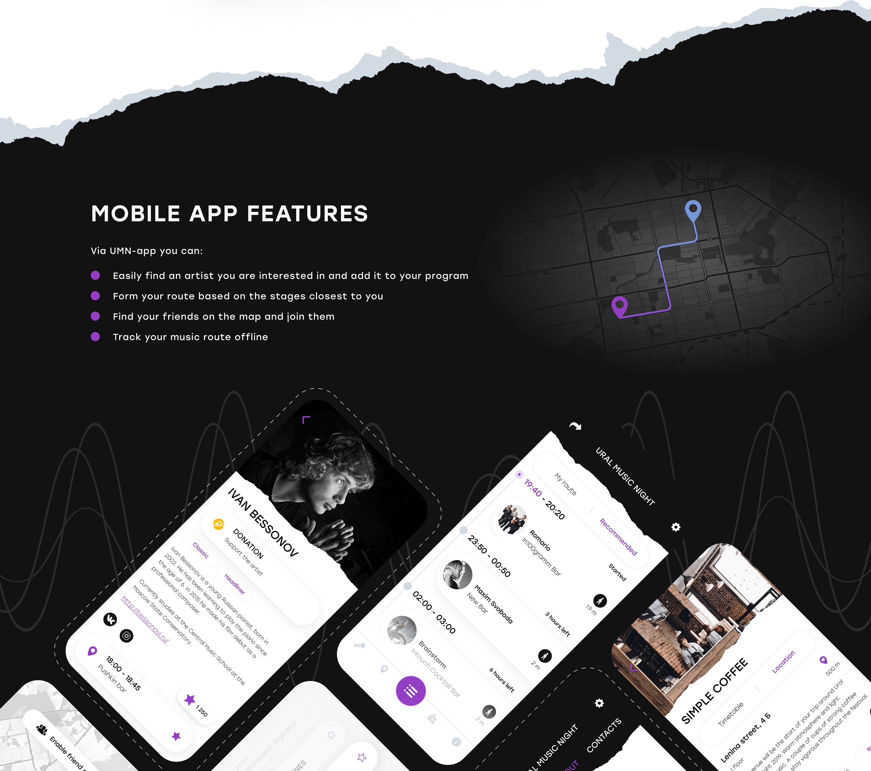 UMN / Website & App for Music festival — Изображение №6 — Интерфейсы, Анимация на Dprofile