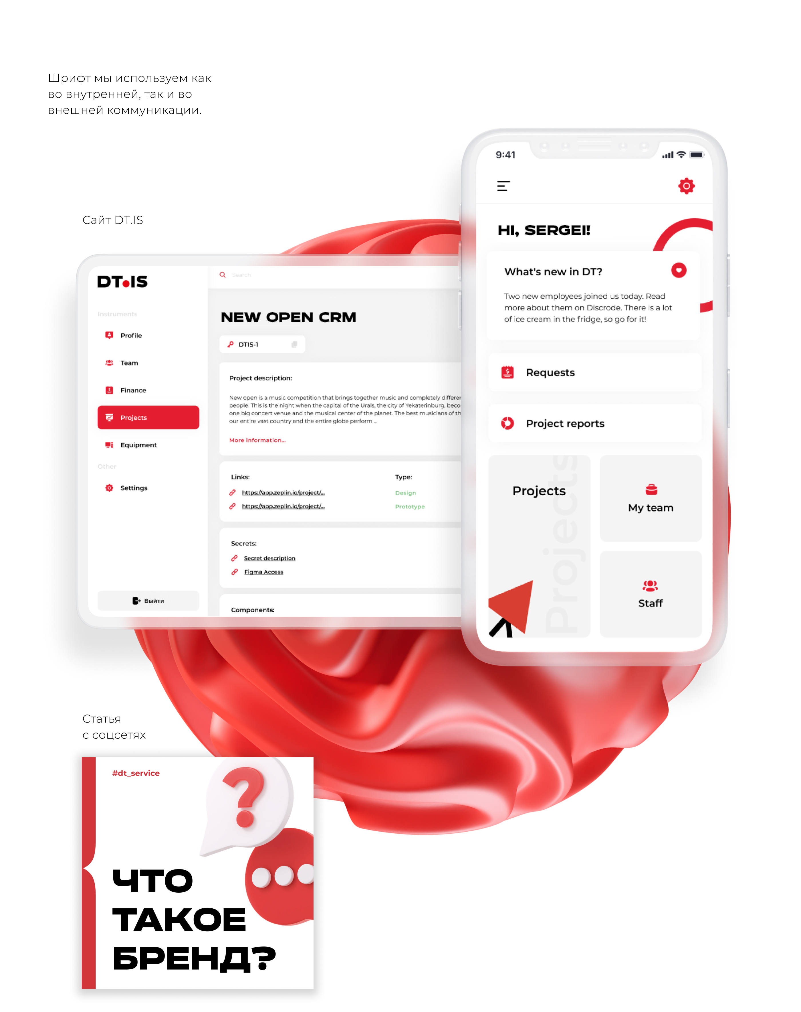 DOUBLETAPP BRAND REDESIGN — Изображение №22 — Брендинг, Графика на Dprofile