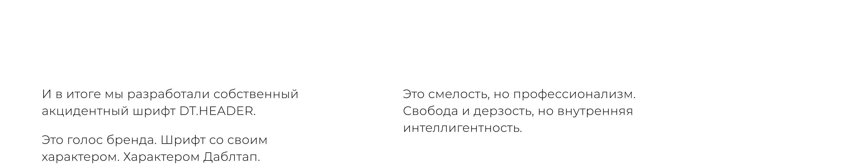 DOUBLETAPP BRAND REDESIGN — Изображение №9 — Брендинг, Графика на Dprofile