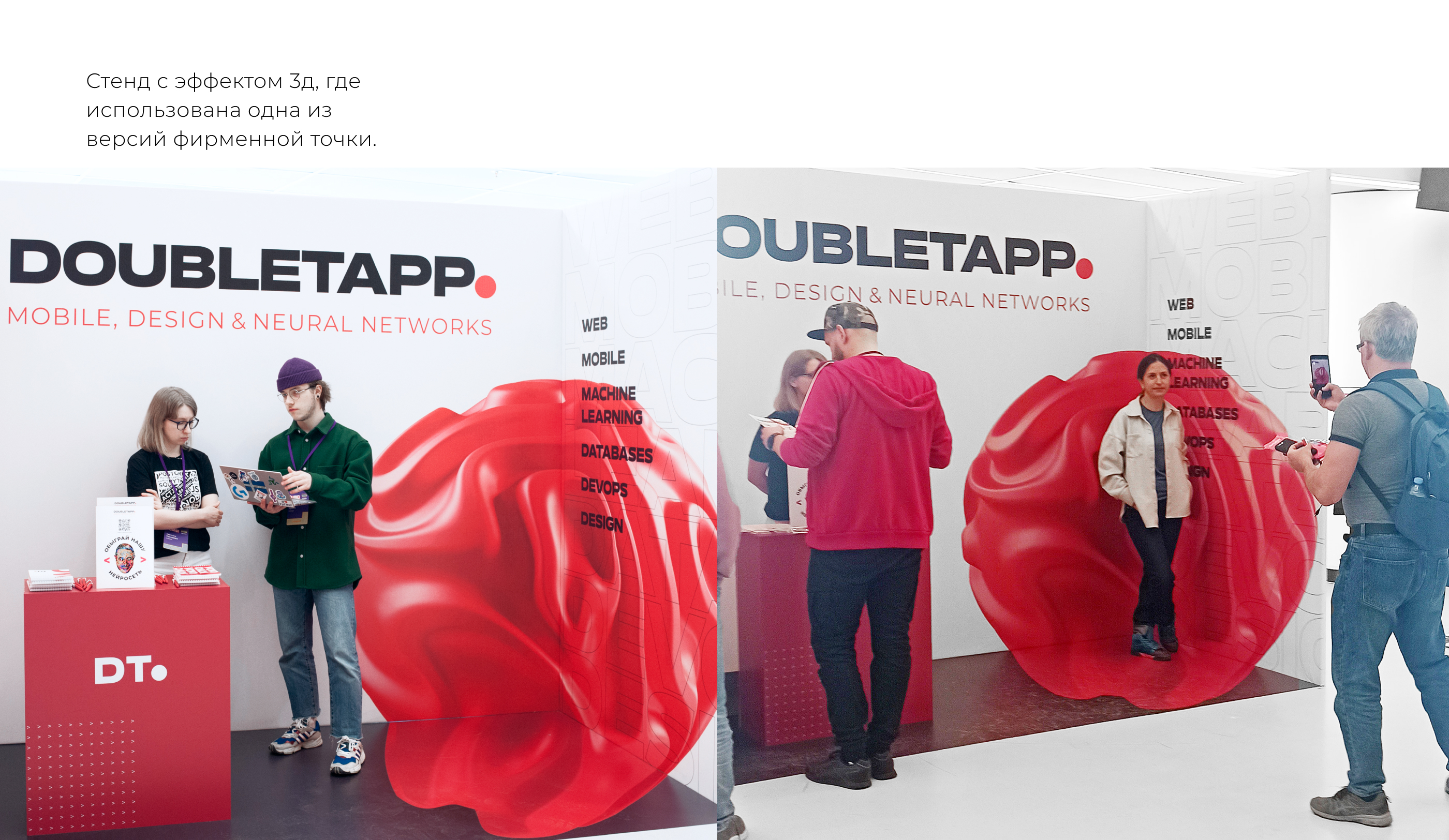 DOUBLETAPP BRAND REDESIGN — Изображение №26 — Брендинг, Графика на Dprofile