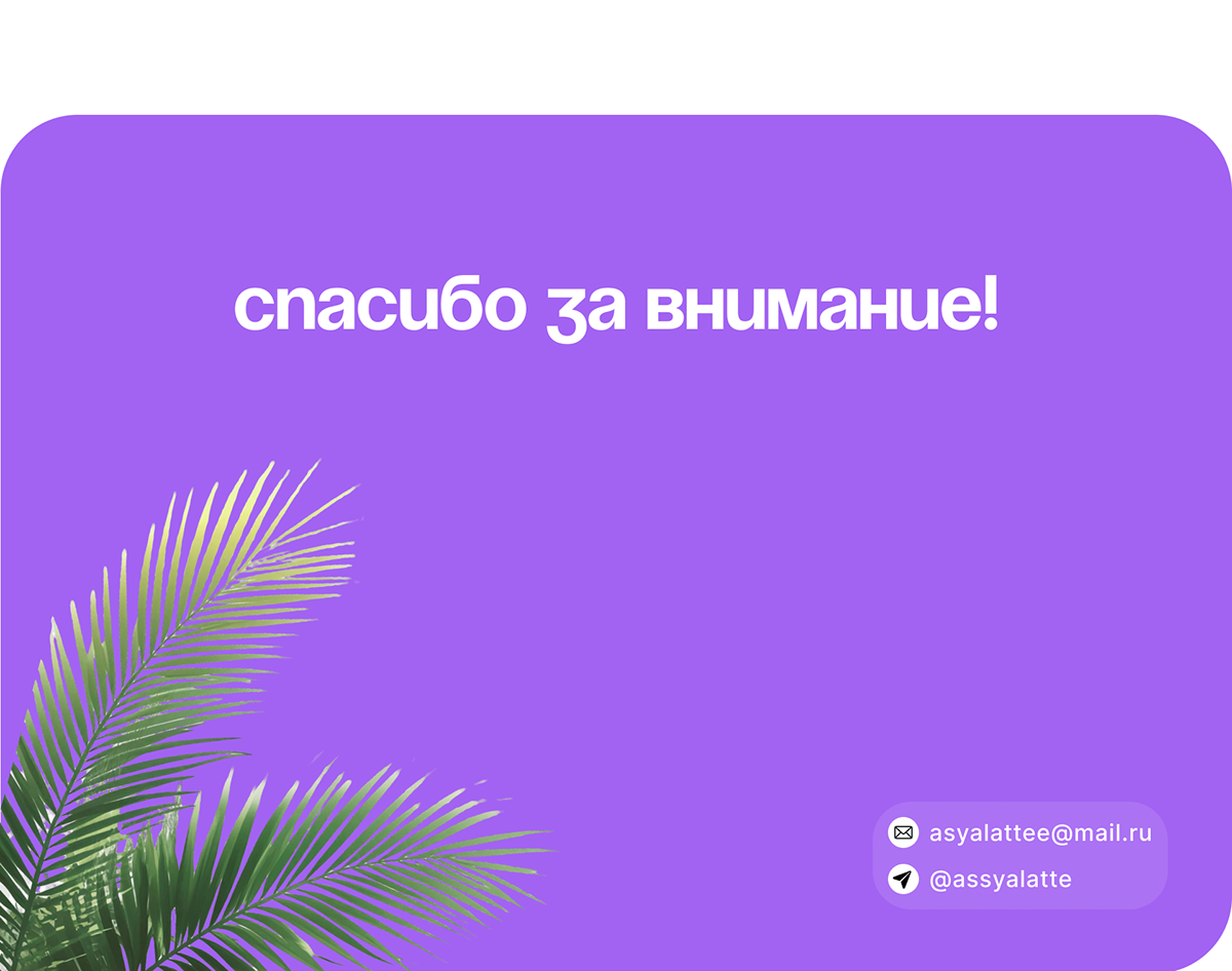 Туры из Санкт-Петербурга | UX/UI дизайн — Изображение №30 — Интерфейсы на Dprofile