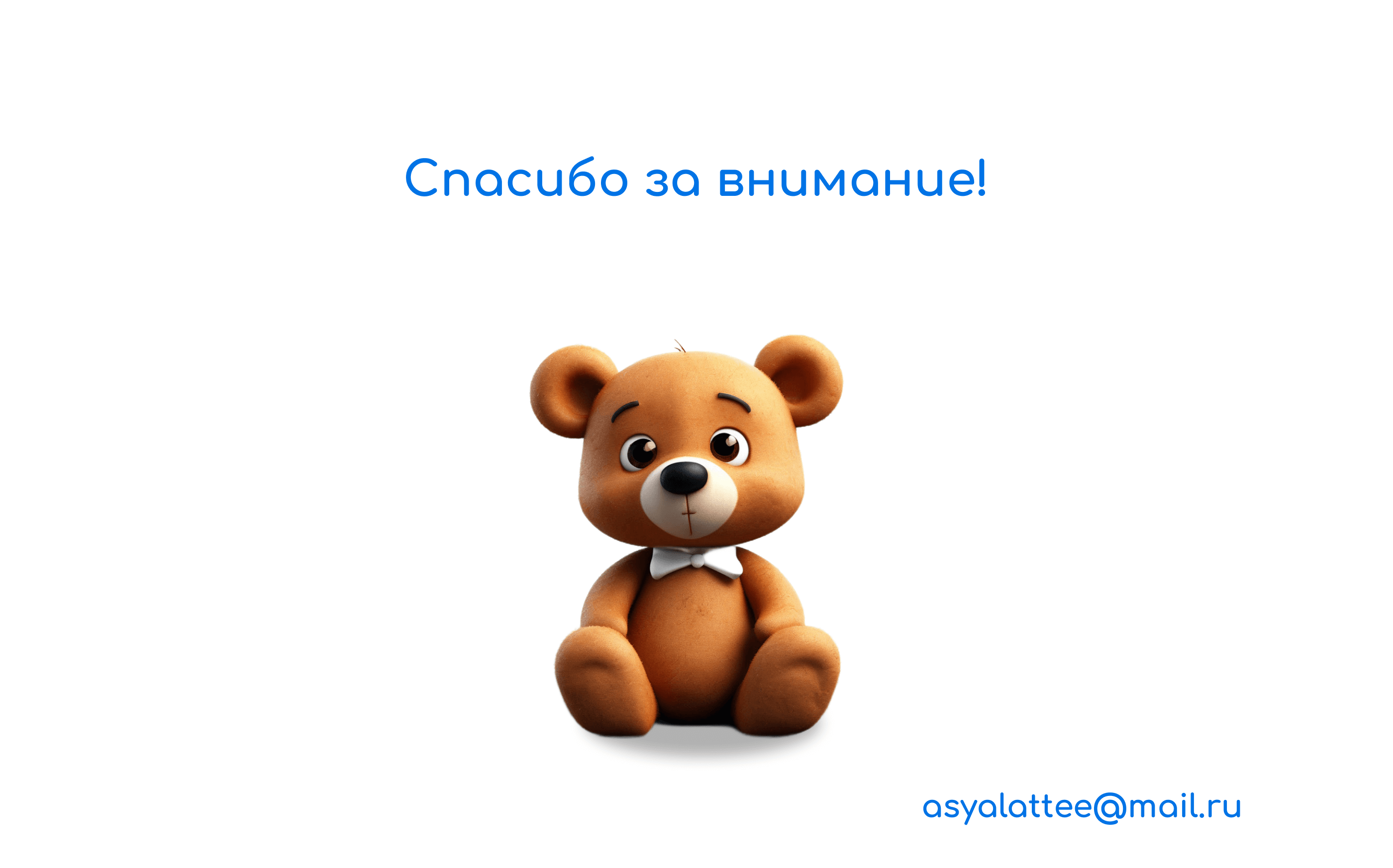 Детский мир | Редизайн каталога и страницы товара — Изображение №13 — Интерфейсы на Dprofile