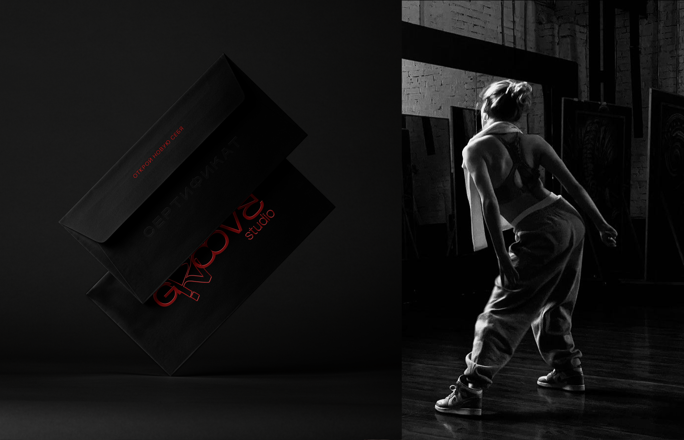 GROOVE / Dance studio identity — Изображение №12 — Брендинг на Dprofile