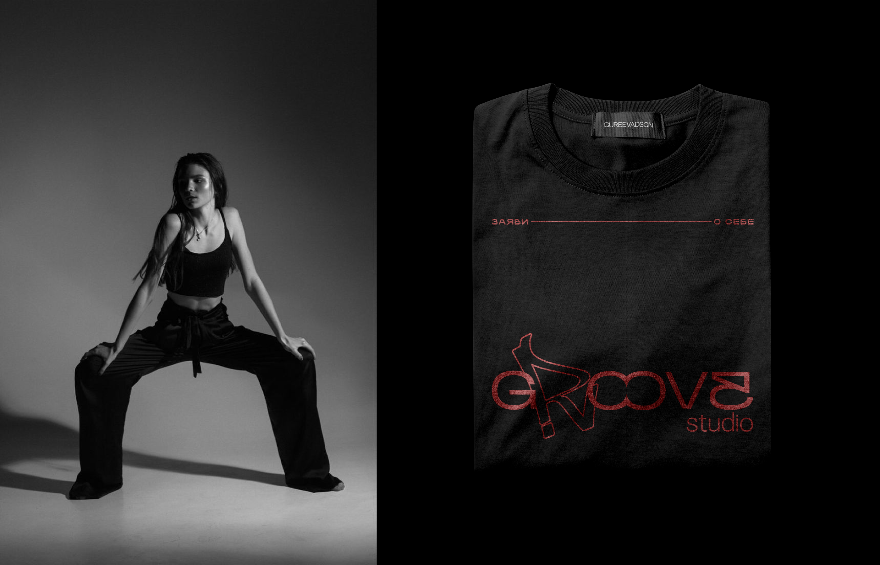 GROOVE / Dance studio identity — Изображение №10 — Брендинг на Dprofile