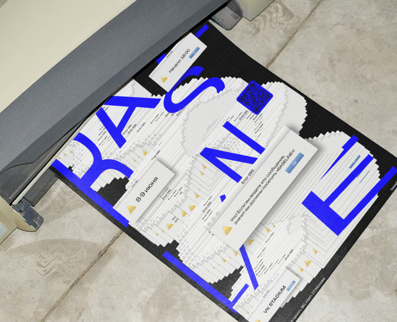 BASELINE | RUSSIAN RAVE FEST | IDENTITY на Dprofile