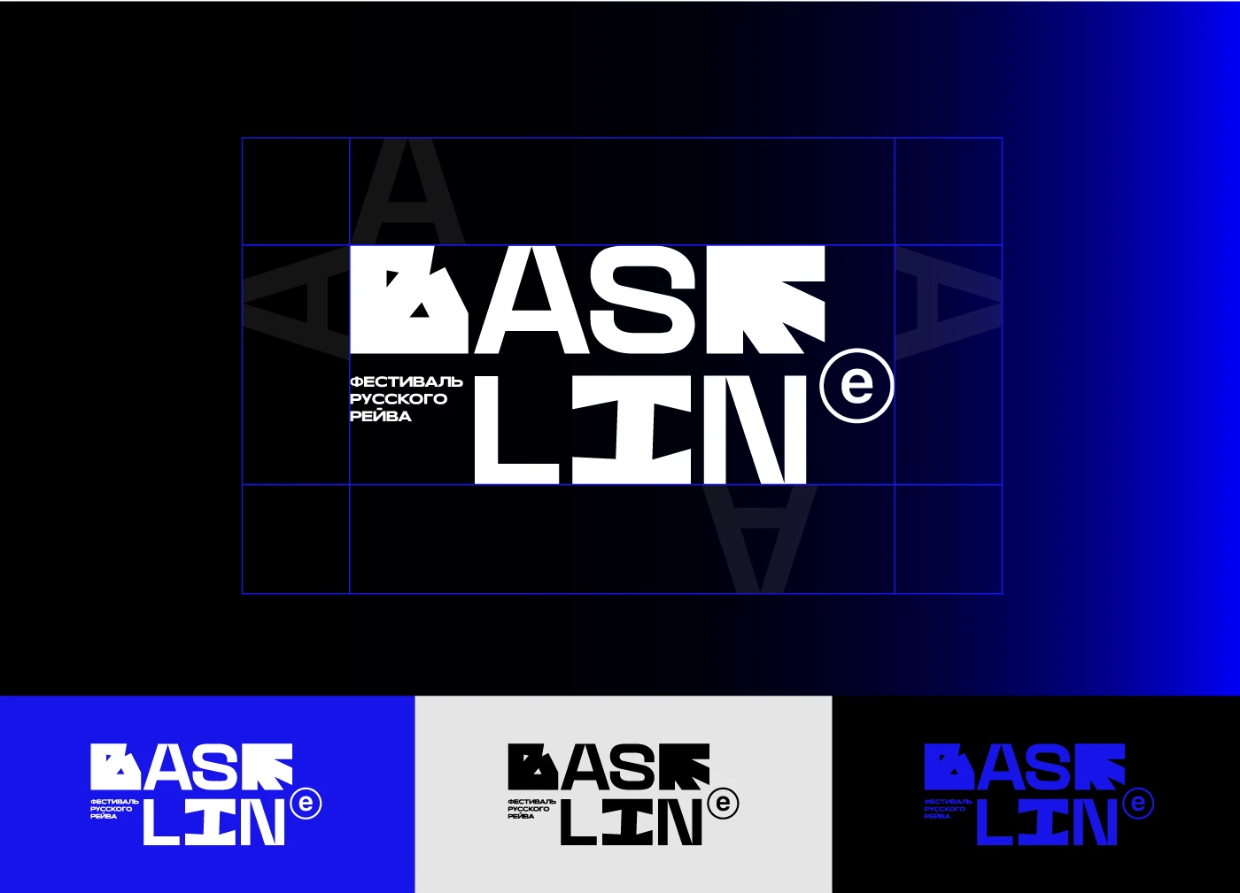 BASELINE | RUSSIAN RAVE FEST | IDENTITY — Изображение №4 — Брендинг на Dprofile