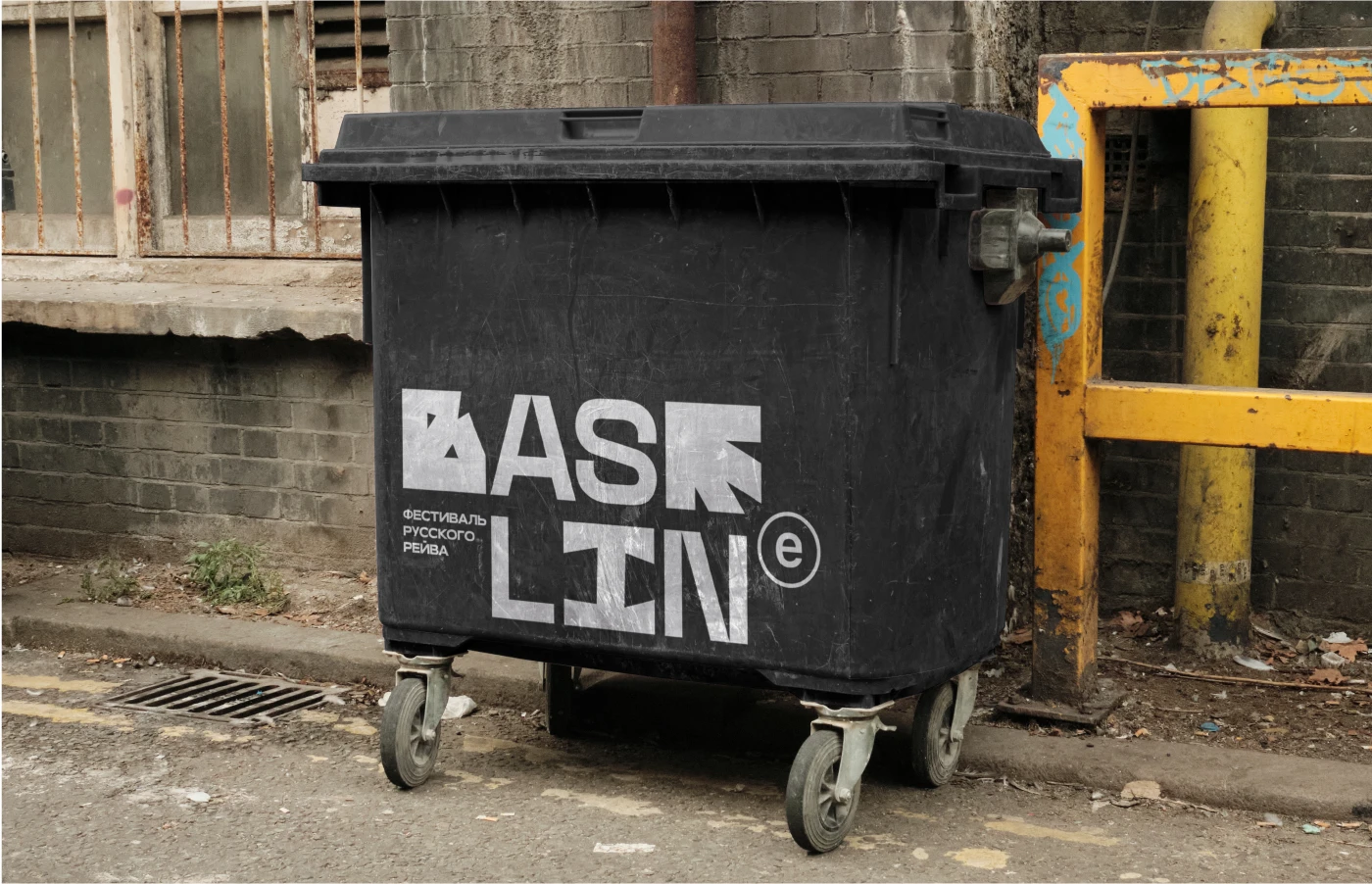 BASELINE | RUSSIAN RAVE FEST | IDENTITY — Изображение №18 — Брендинг на Dprofile