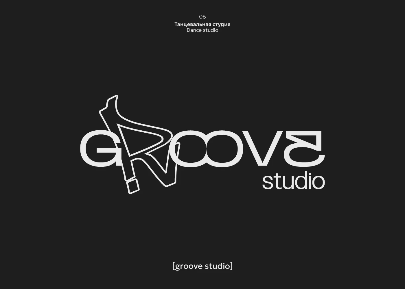 LOGOFOLIO VOL-1 || 2024-2025 — Изображение №12 — Брендинг на Dprofile