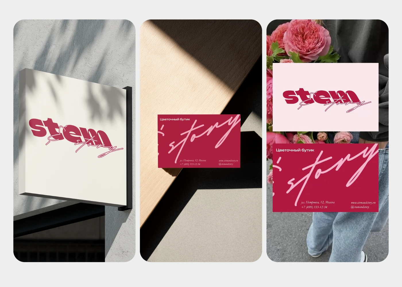 LOGOFOLIO VOL-1 || 2024-2025 — Изображение №17 — Брендинг на Dprofile
