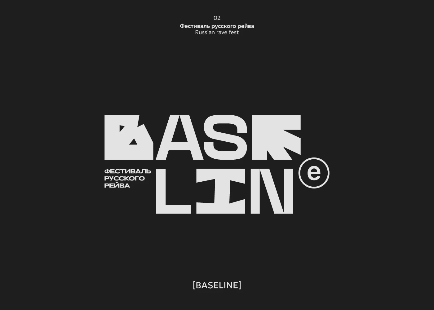 LOGOFOLIO VOL-1 || 2024-2025 — Изображение №4 — Брендинг на Dprofile