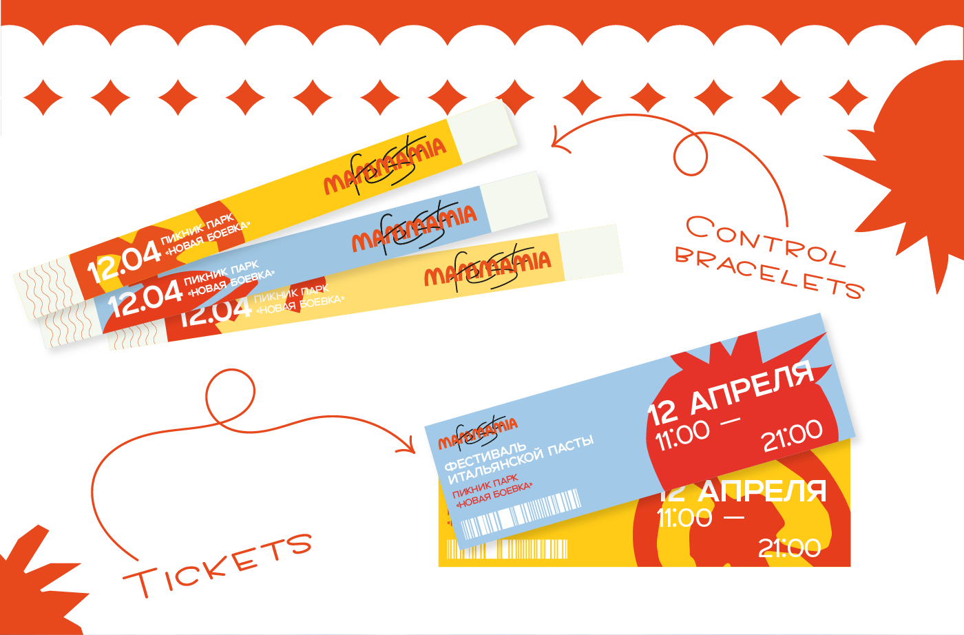 MAMMAMIA FEST | FESTIVAL IDENTITY — Изображение №3 — Брендинг, Графика на Dprofile