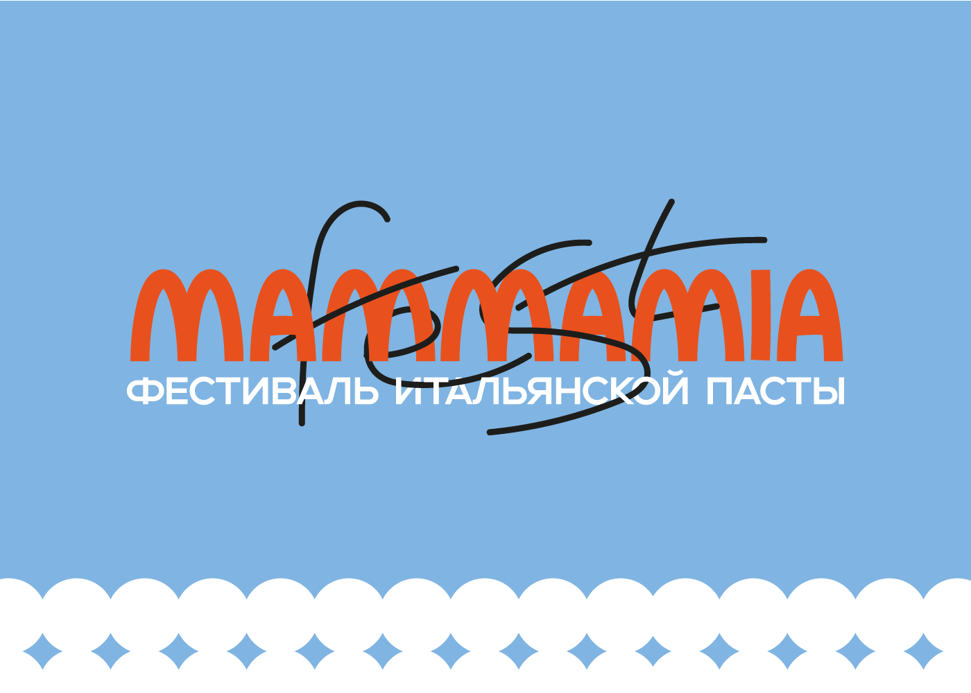 MAMMAMIA FEST | FESTIVAL IDENTITY — Изображение №1 — Брендинг, Графика на Dprofile
