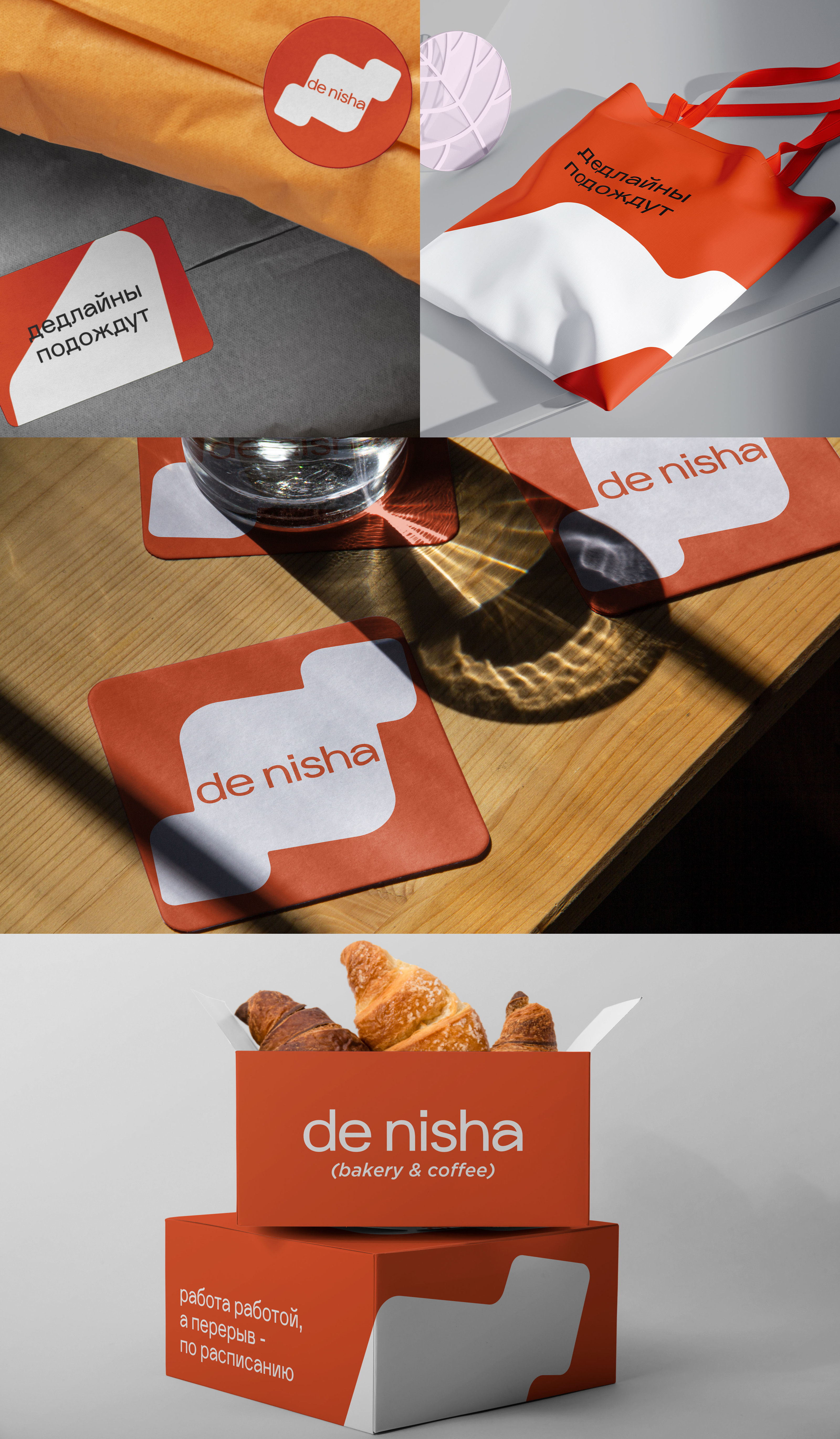 DE NISHA // BAKERY IDENTITY — Изображение №5 — Брендинг на Dprofile