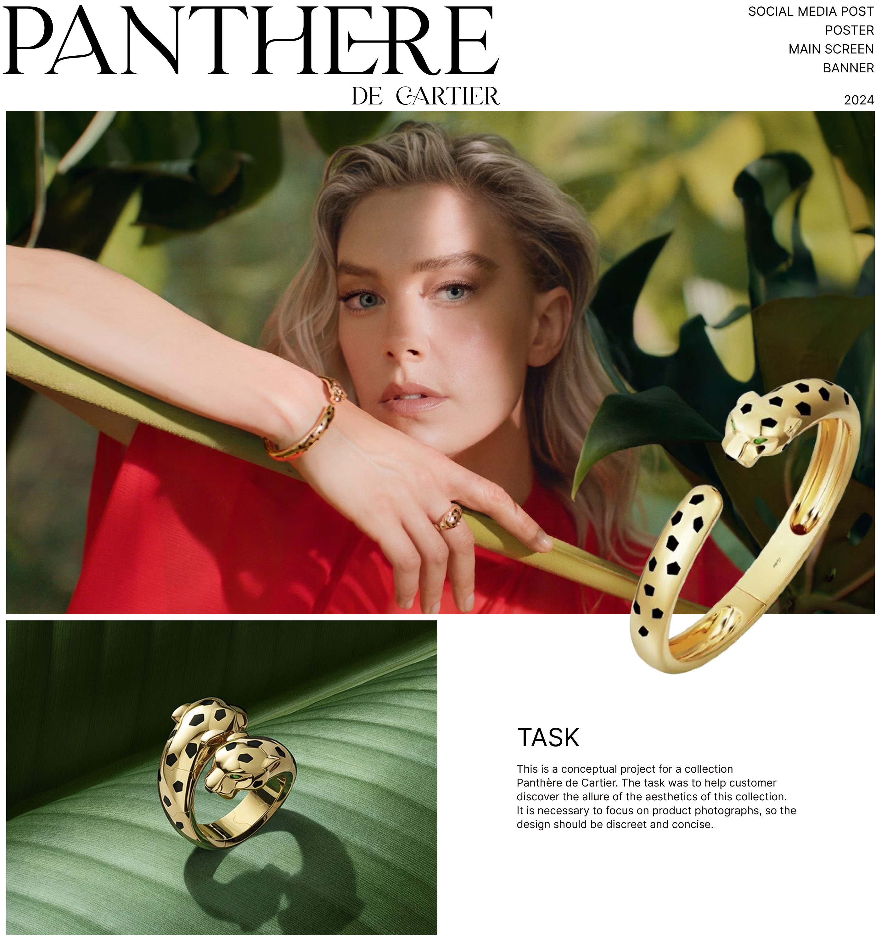 Постеры | Дизайн для соцсетей | Panthère de Cartier — Изображение №1 — Интерфейсы, Брендинг на Dprofile