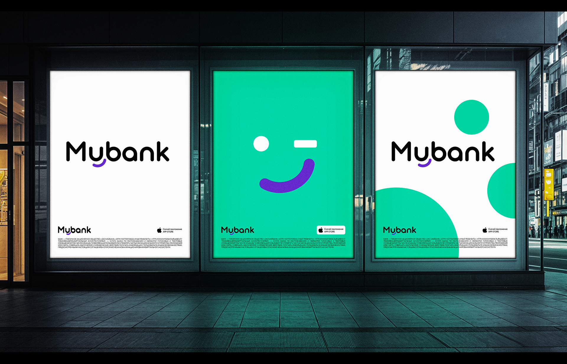 Банковское приложение MyBank — Изображение №16 — Интерфейсы на Dprofile